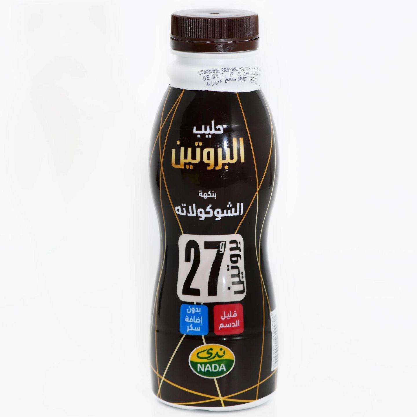Chocolate Protein Milk