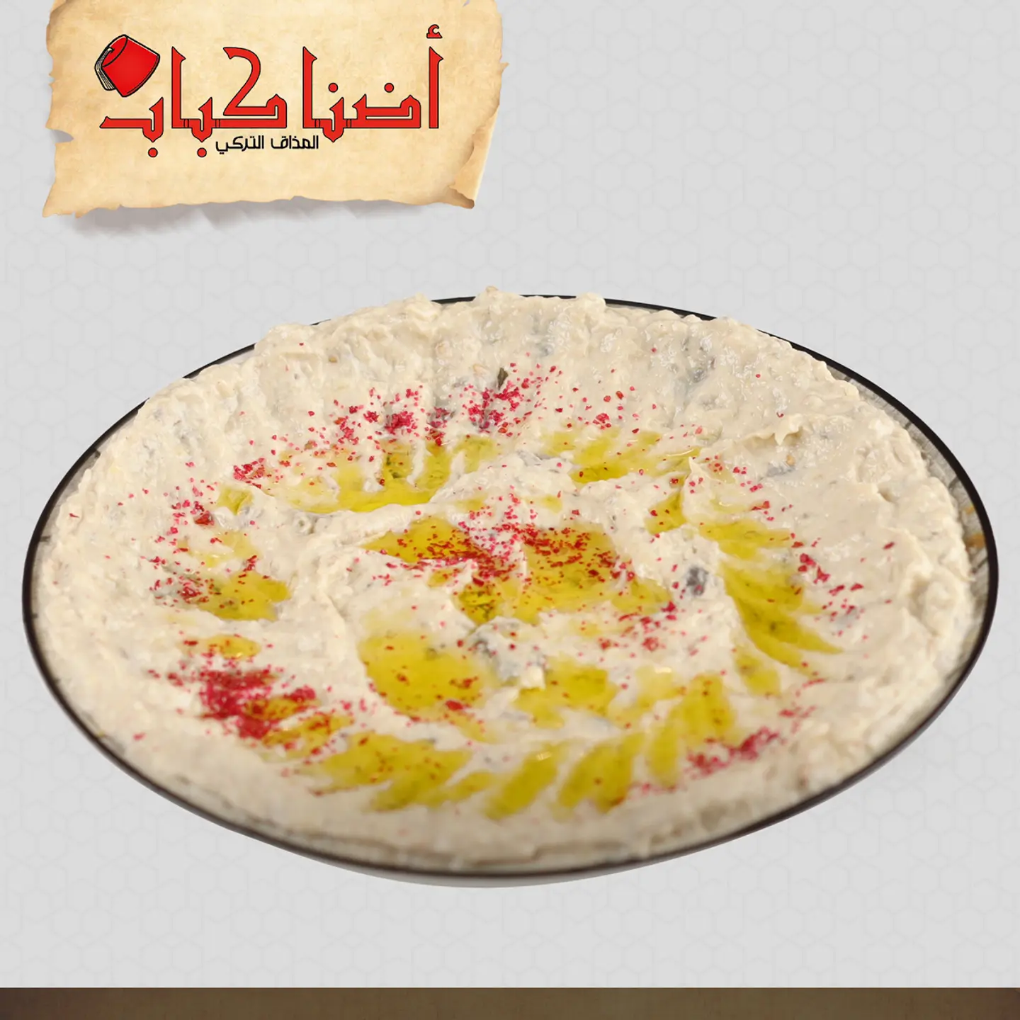 Mtabbal