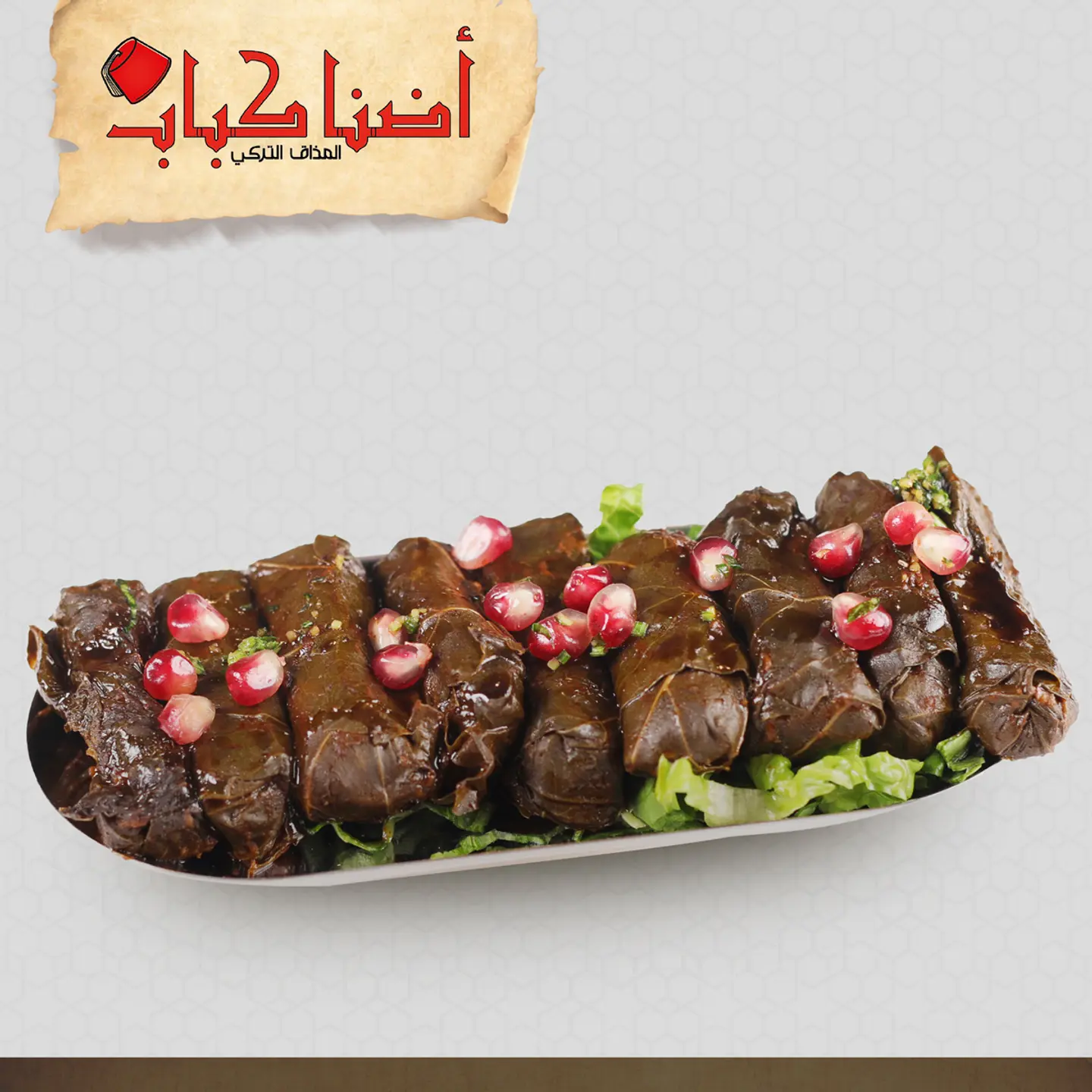 Grape Leaves