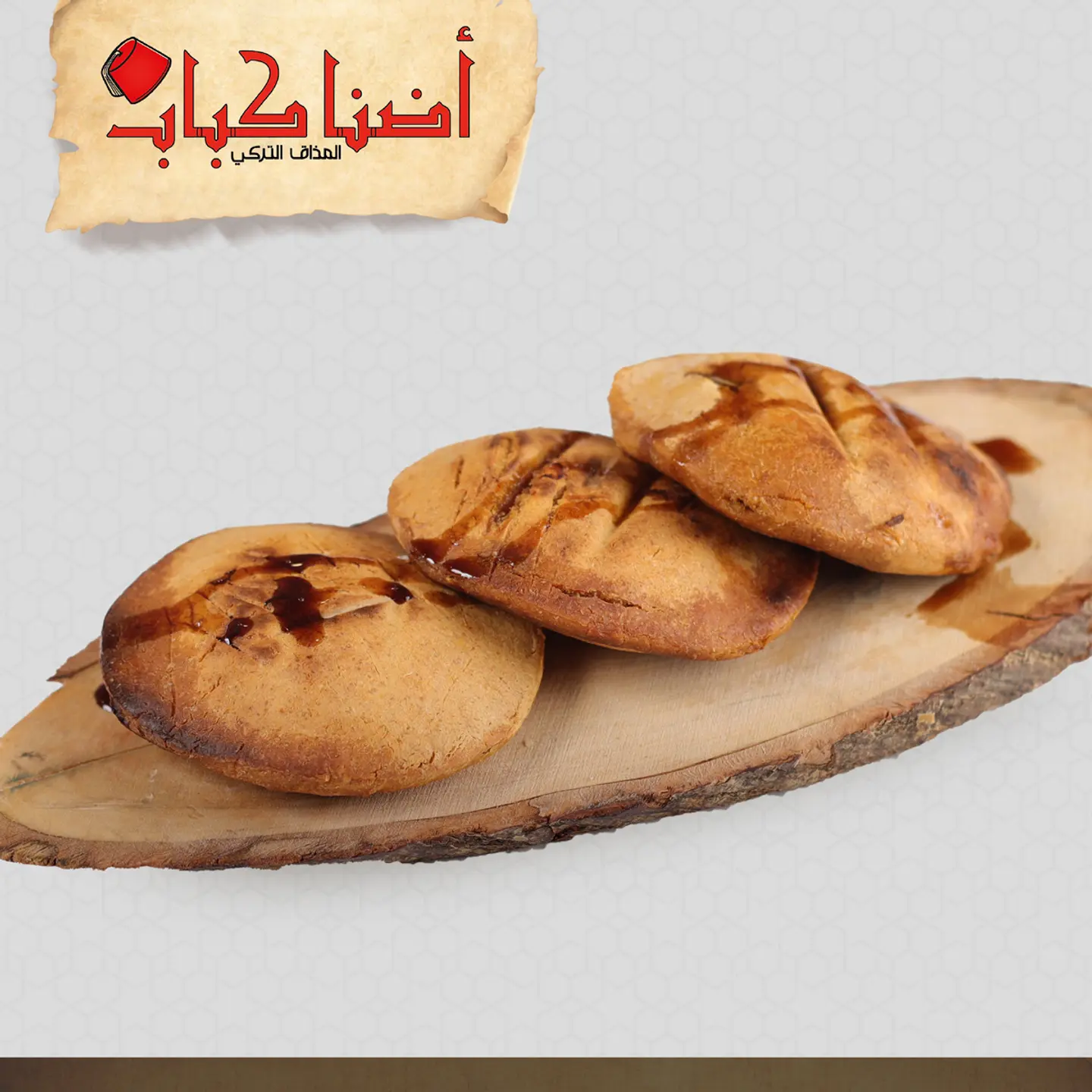 Grilled Kibbeh