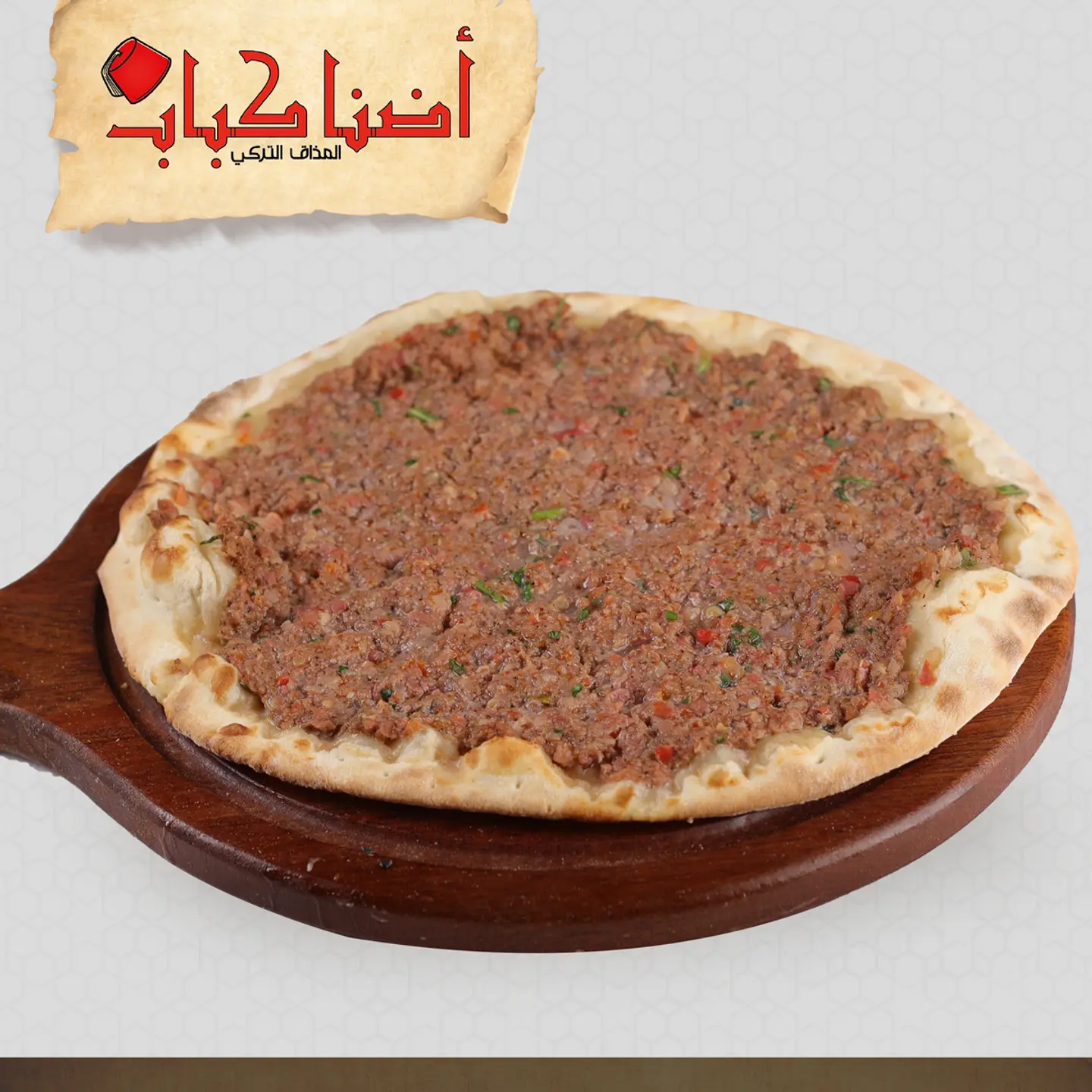 Lahmah Bel Ajeen