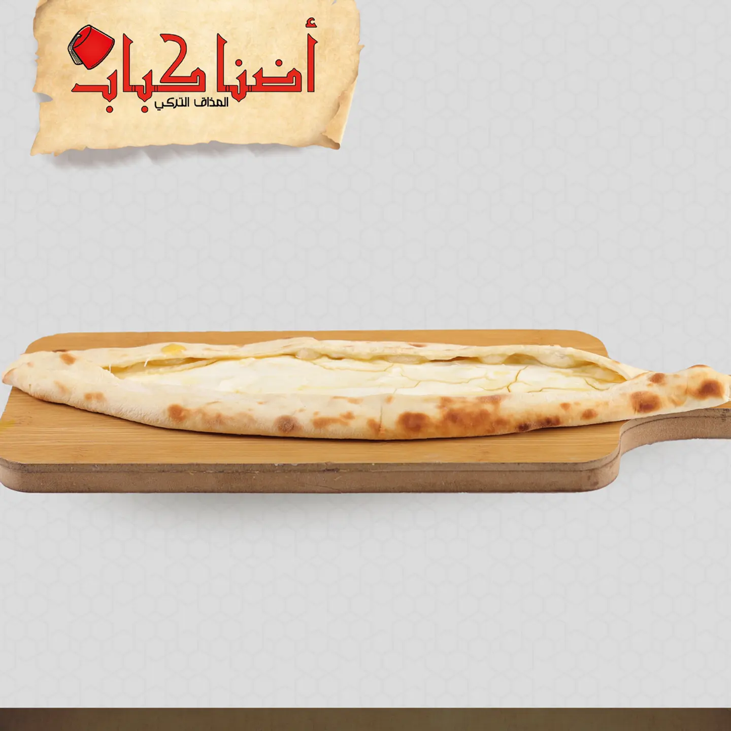 Labneh Pie