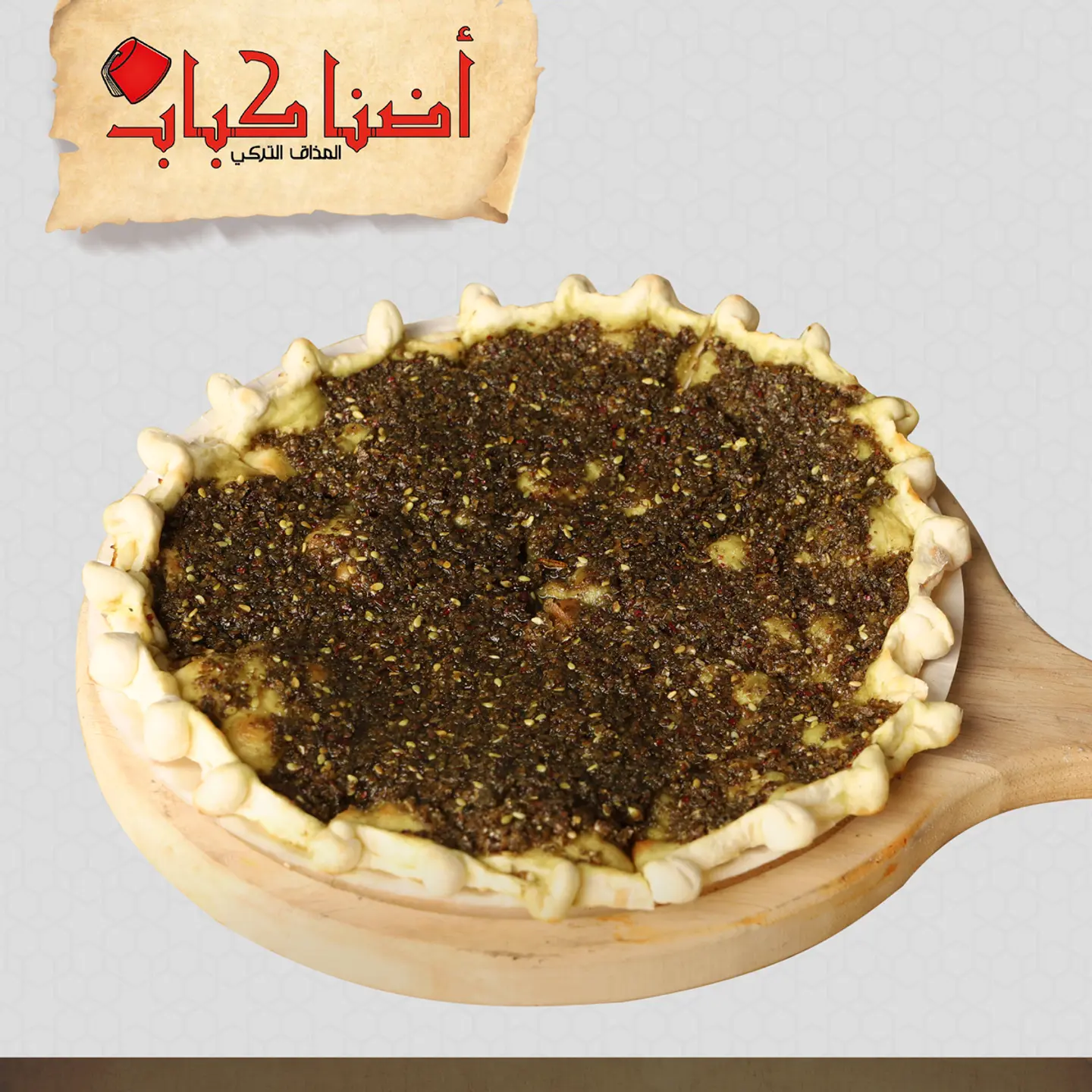 Thyme Pie