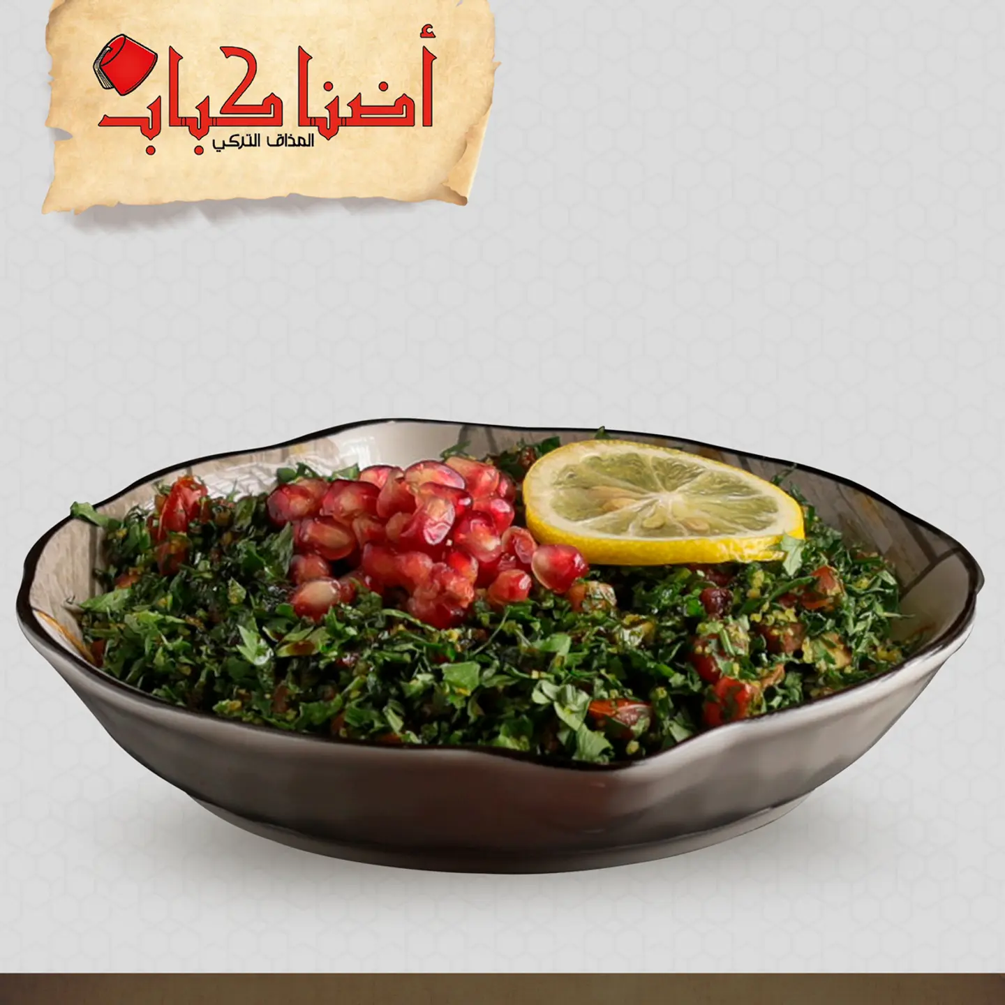 Tabbouleh