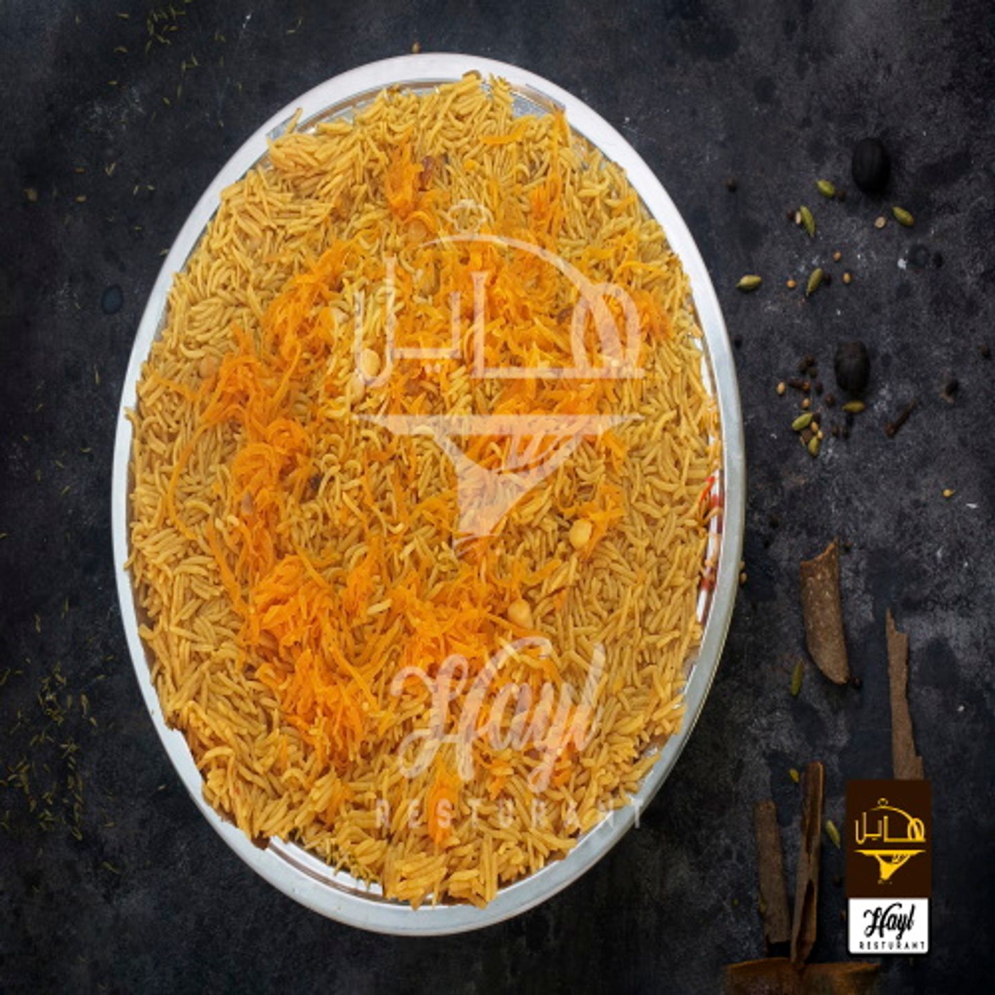 Bukhari Rice