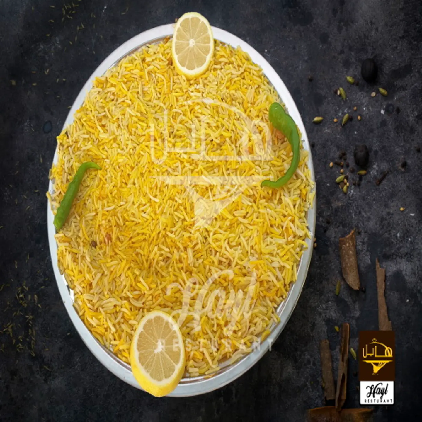 أرز مندي