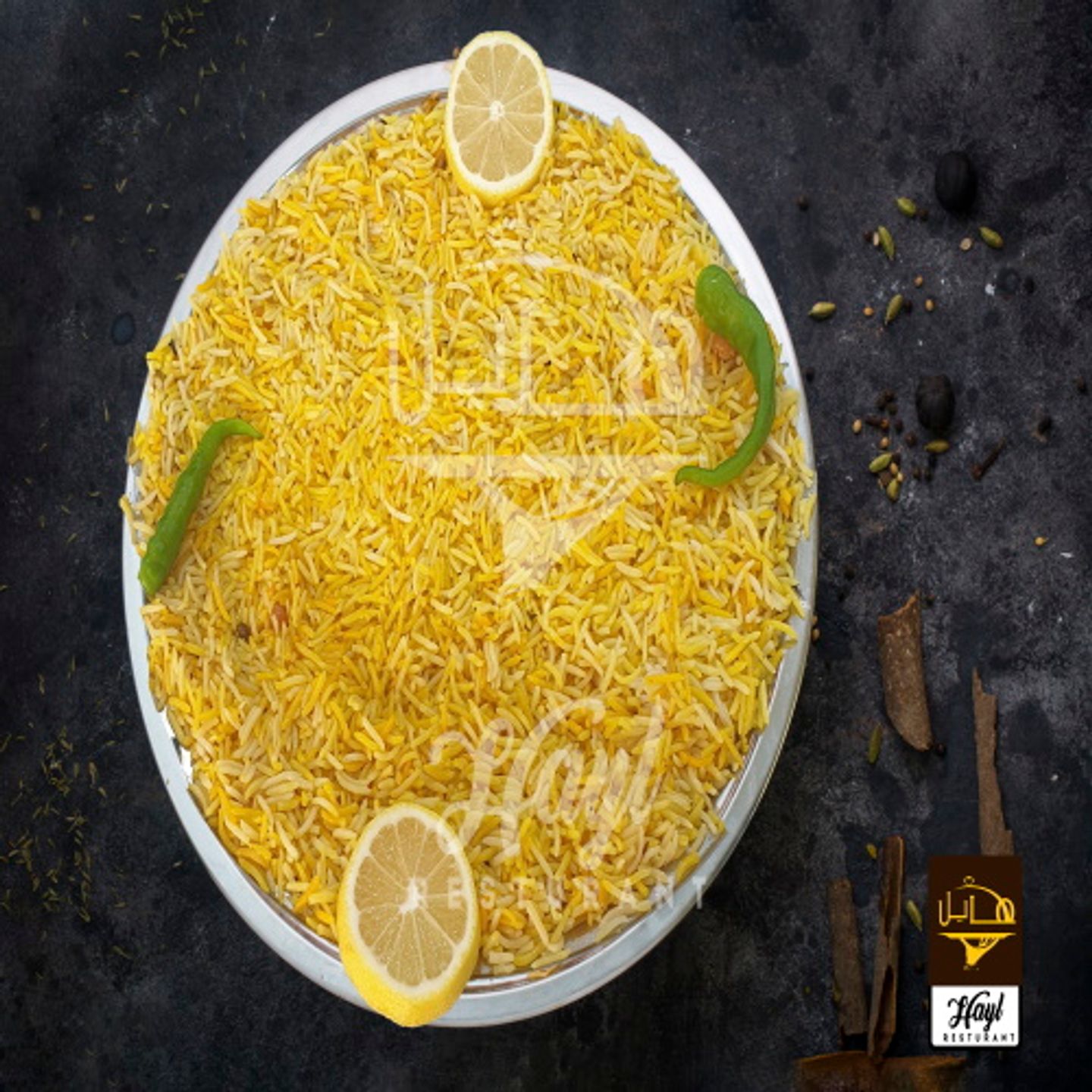 أرز مندي