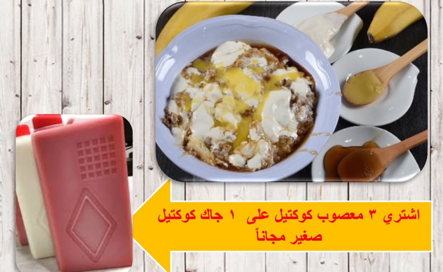 عرض المعصوب
