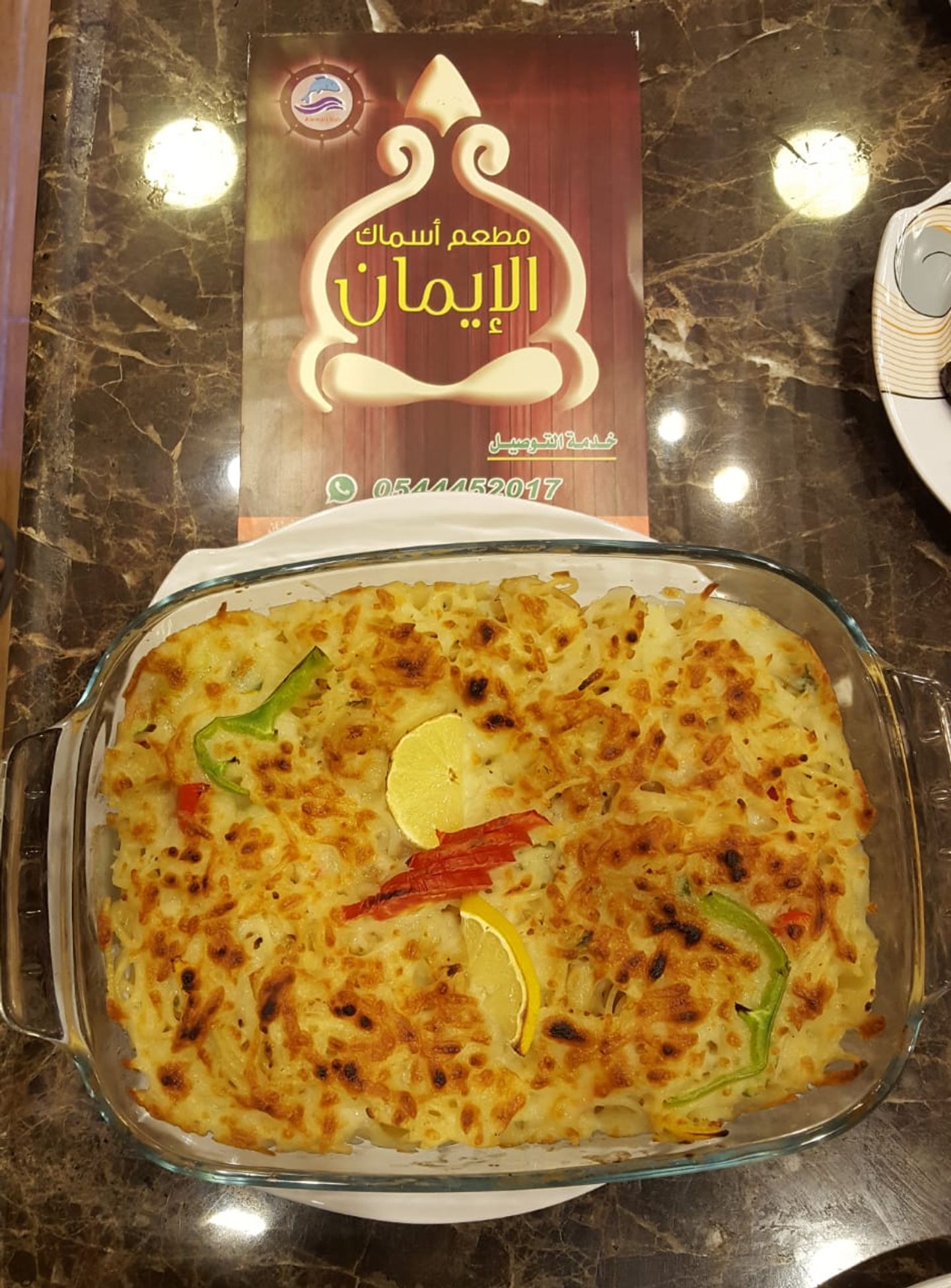 مكرونة نجرسكو بالجبنة الموزاريلا