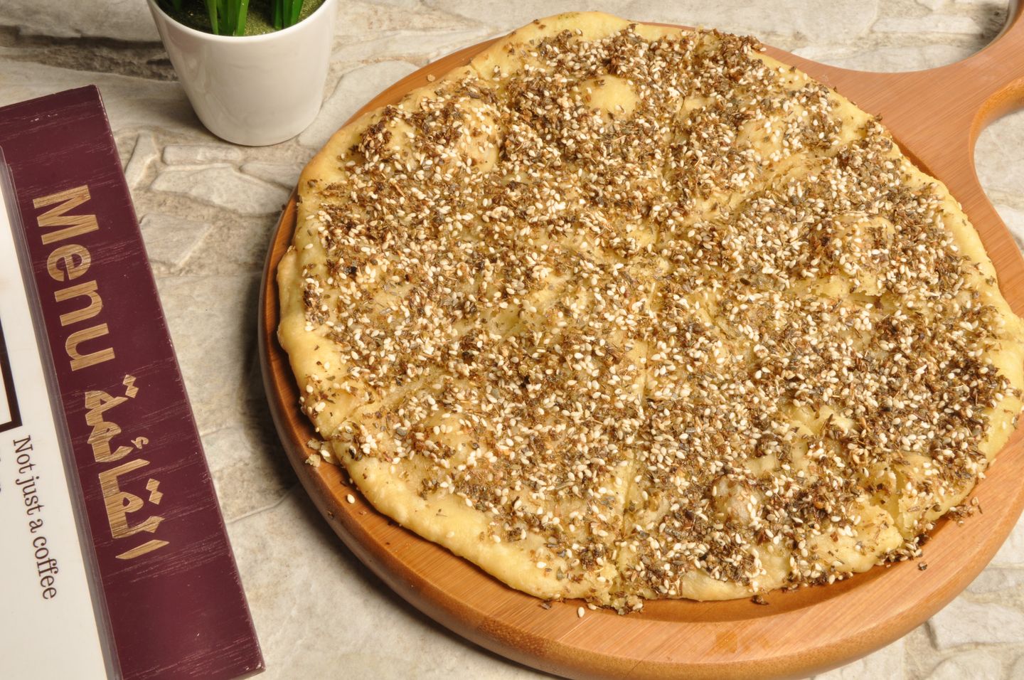 Zaatar Pie