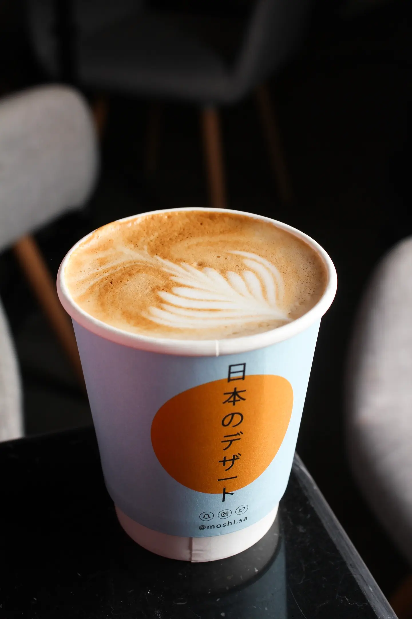 Spanish Latte
