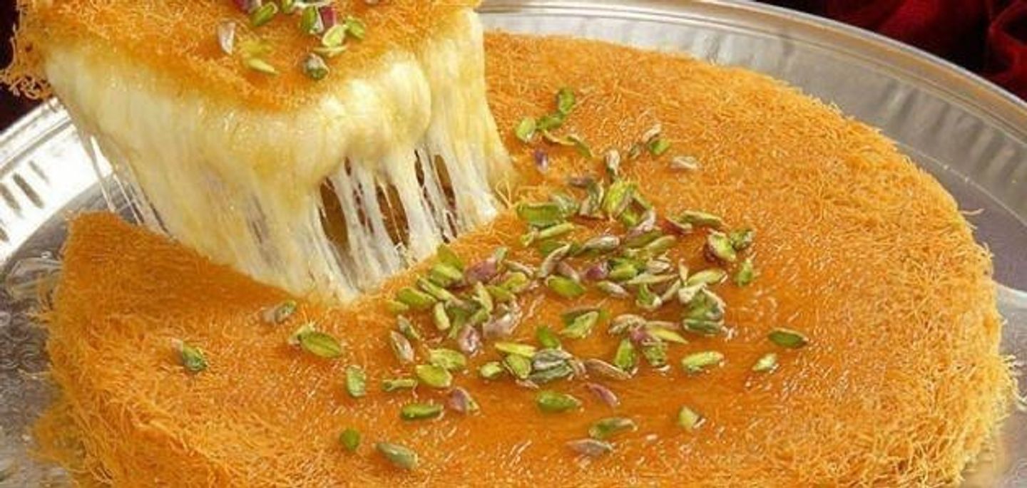 كنافه