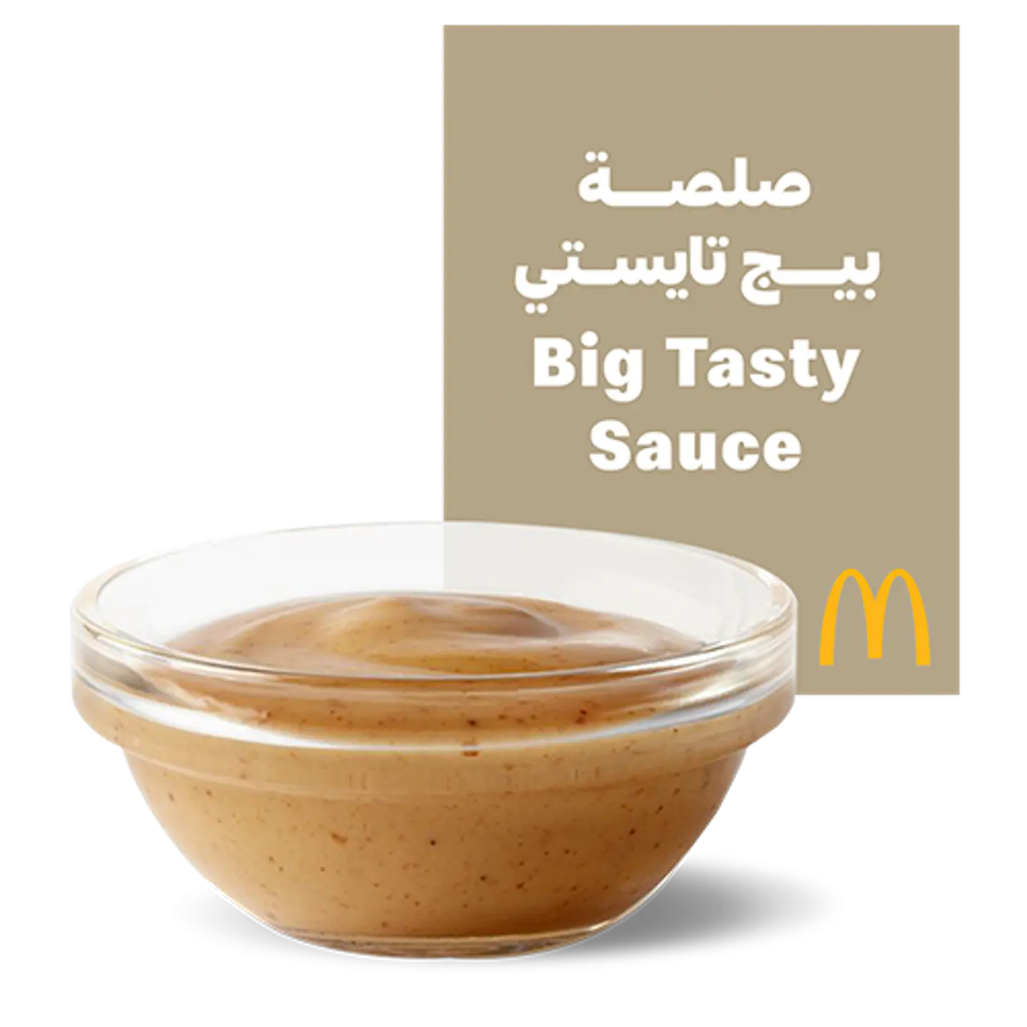 Big Tasty Sauce