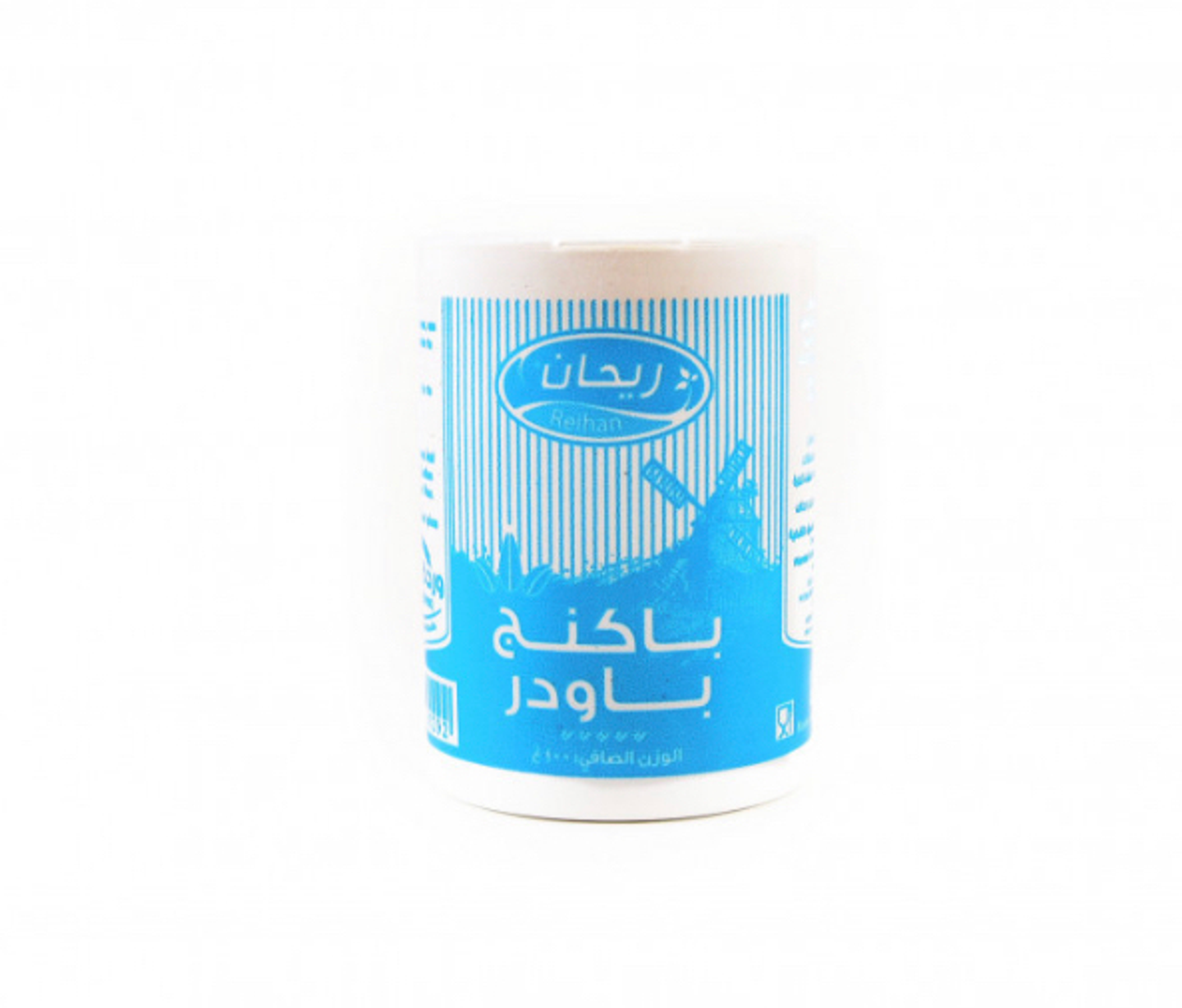 بوكن بودر