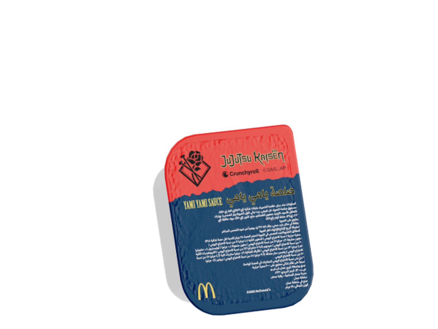 Yami Yami Sauce