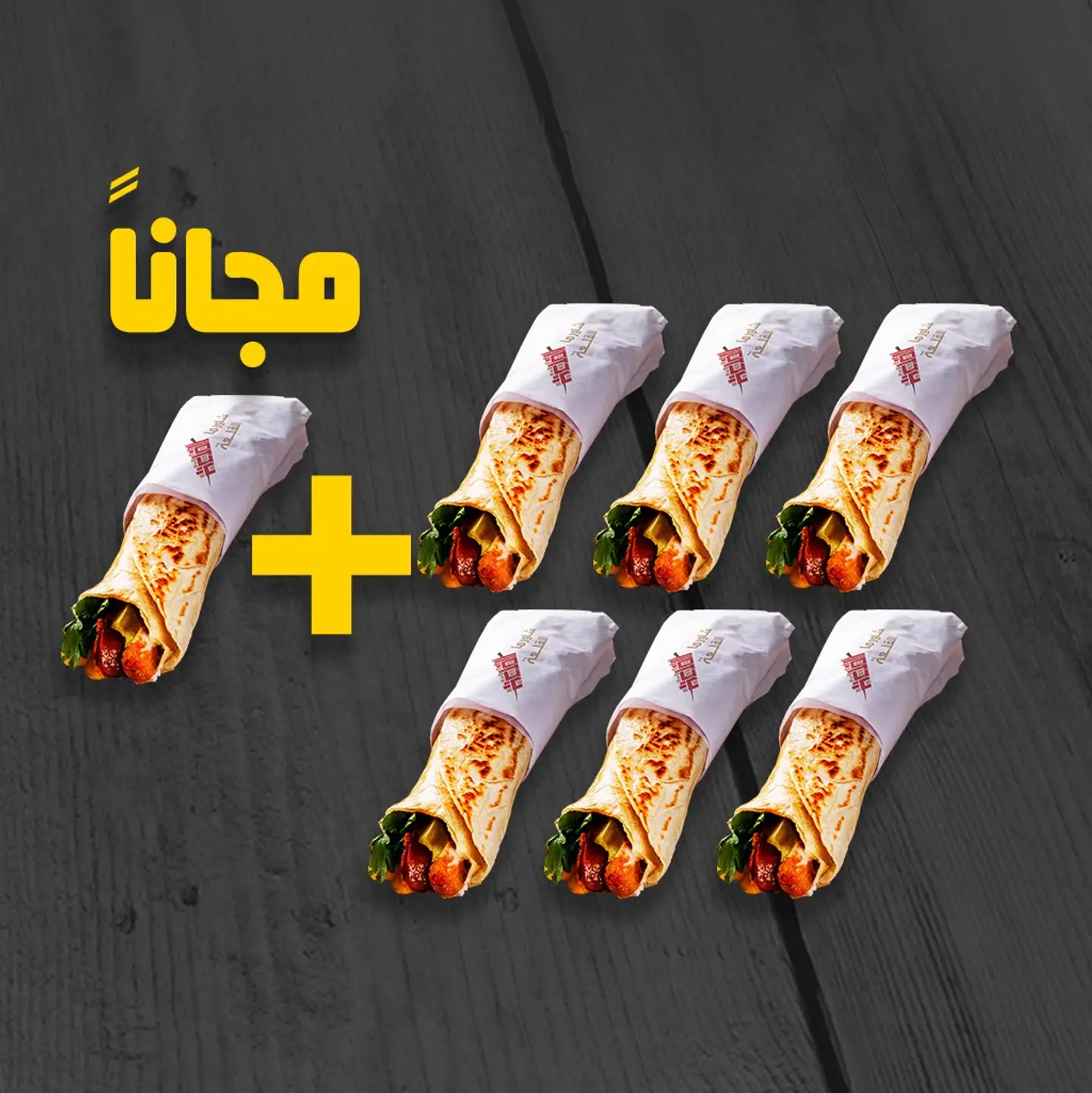 أصحاب القلعة