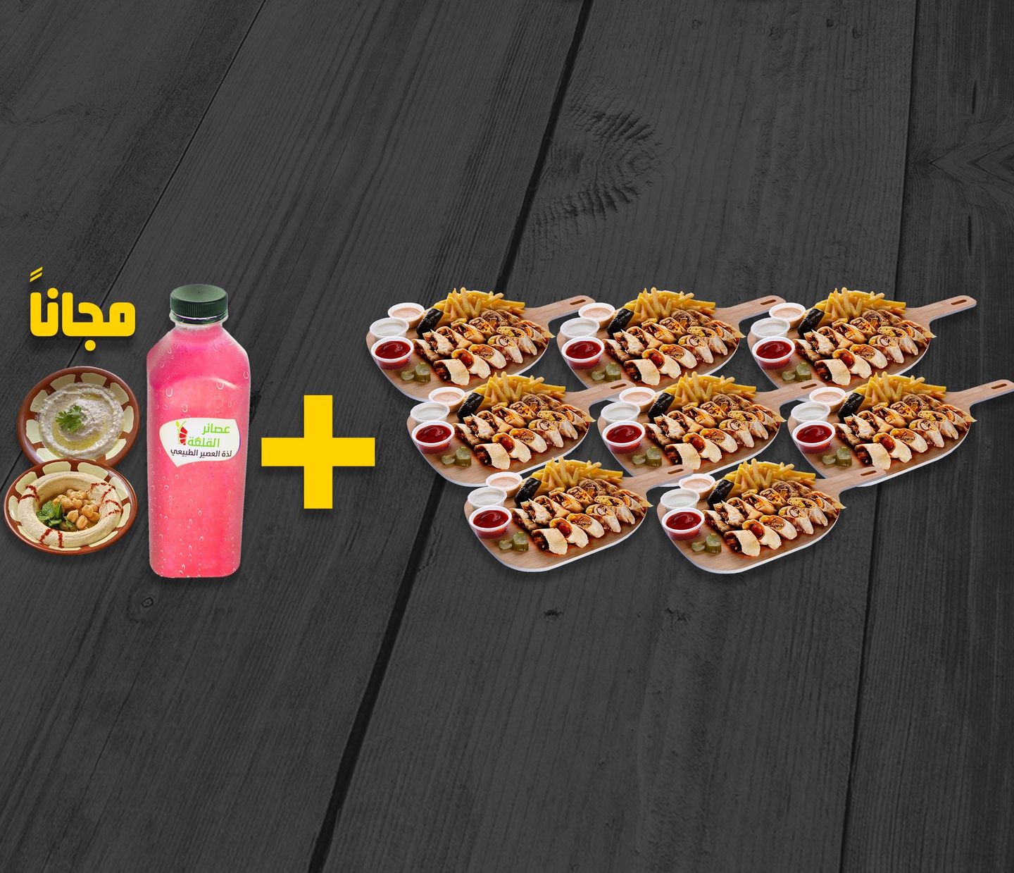 مناسبات القلعة