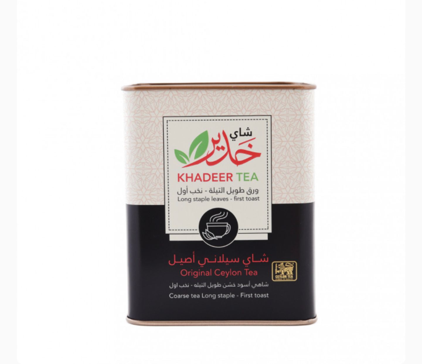 Khadeer Tea