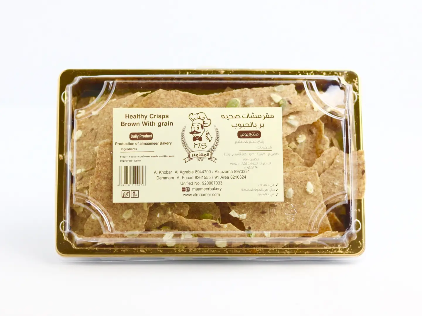 Healthy Crackers With Brown Grain