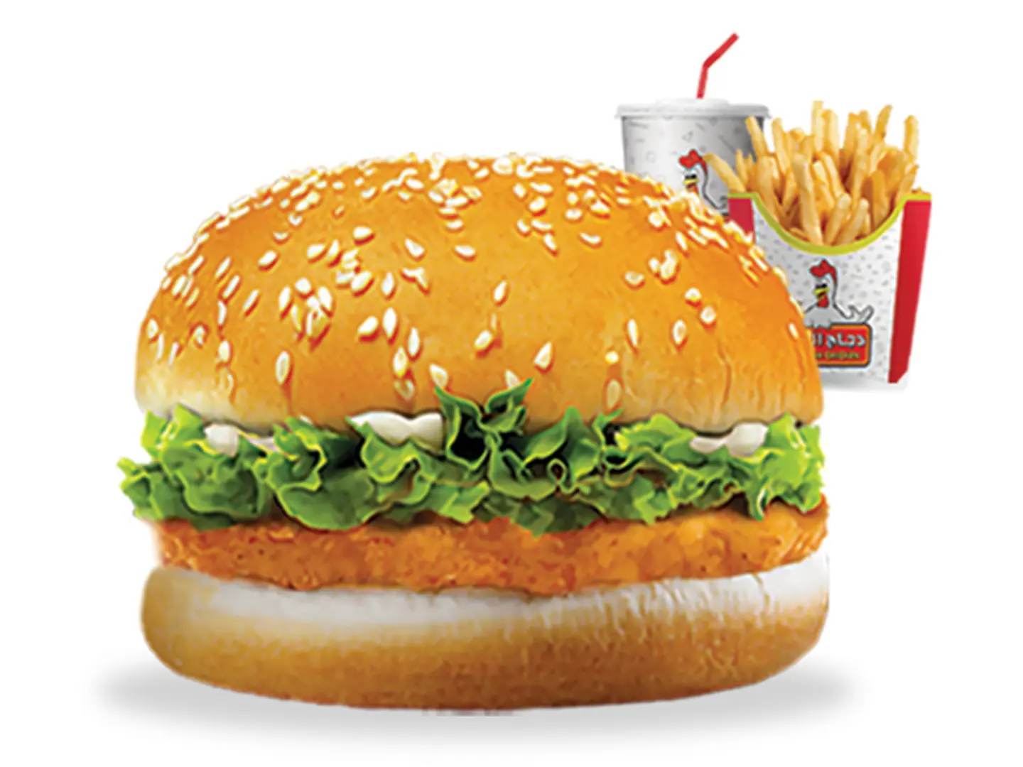 Chicken Burger Meal