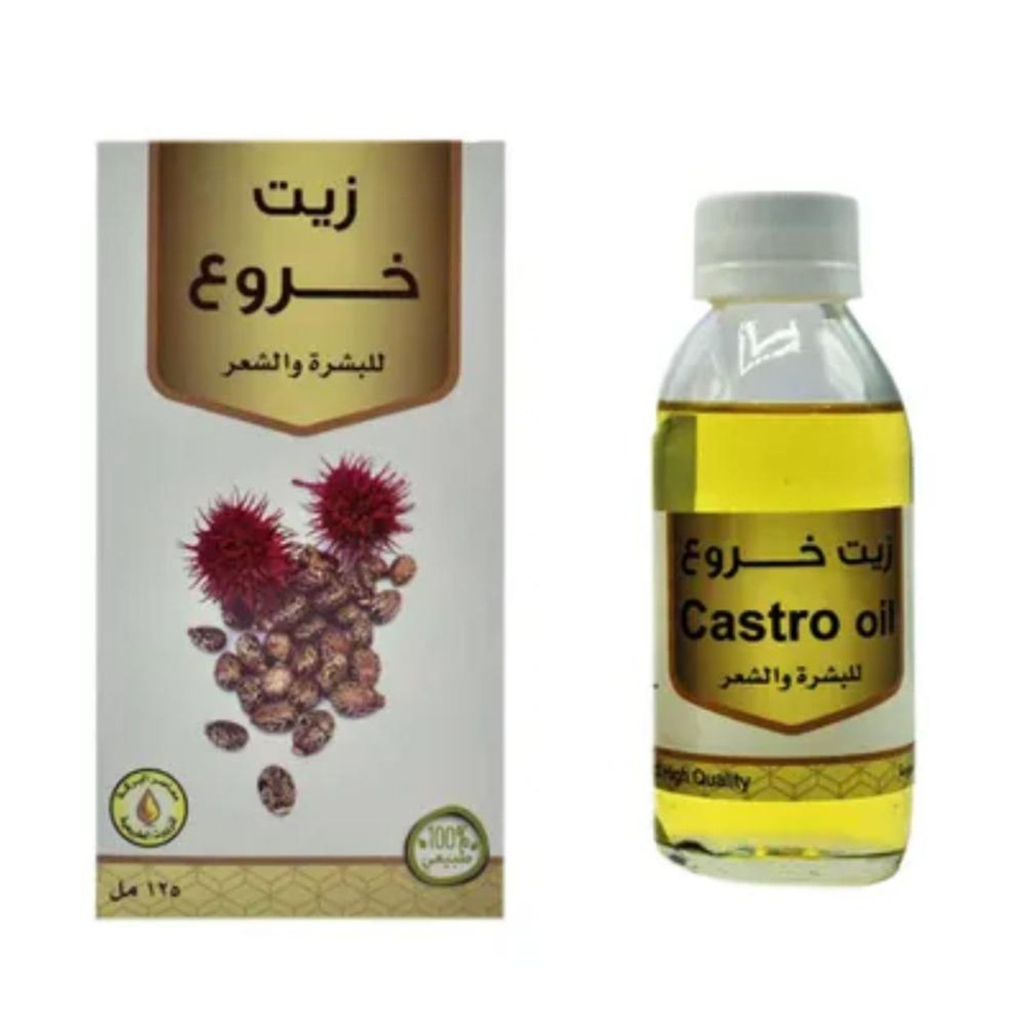 Castor Oil 125ml