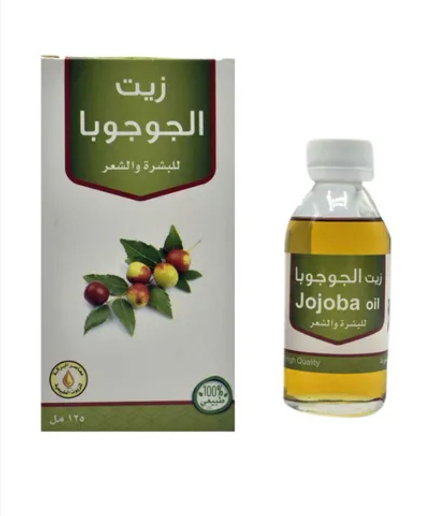 Jajoba Oil 125ml