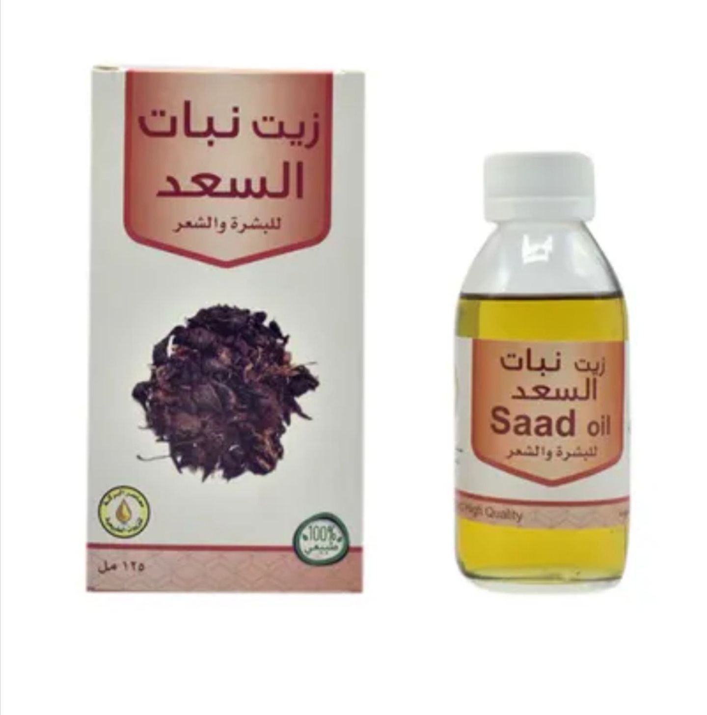 Al Saad Plant Oil 125ml