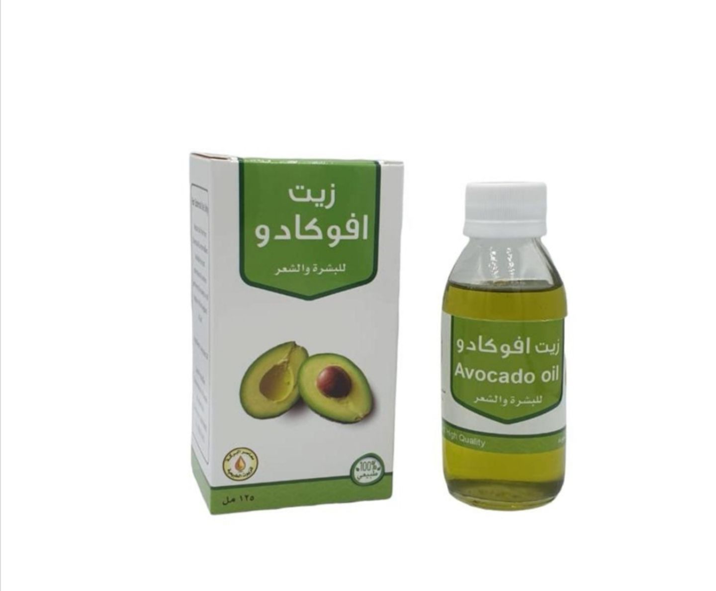 Avocado Oil 125ml