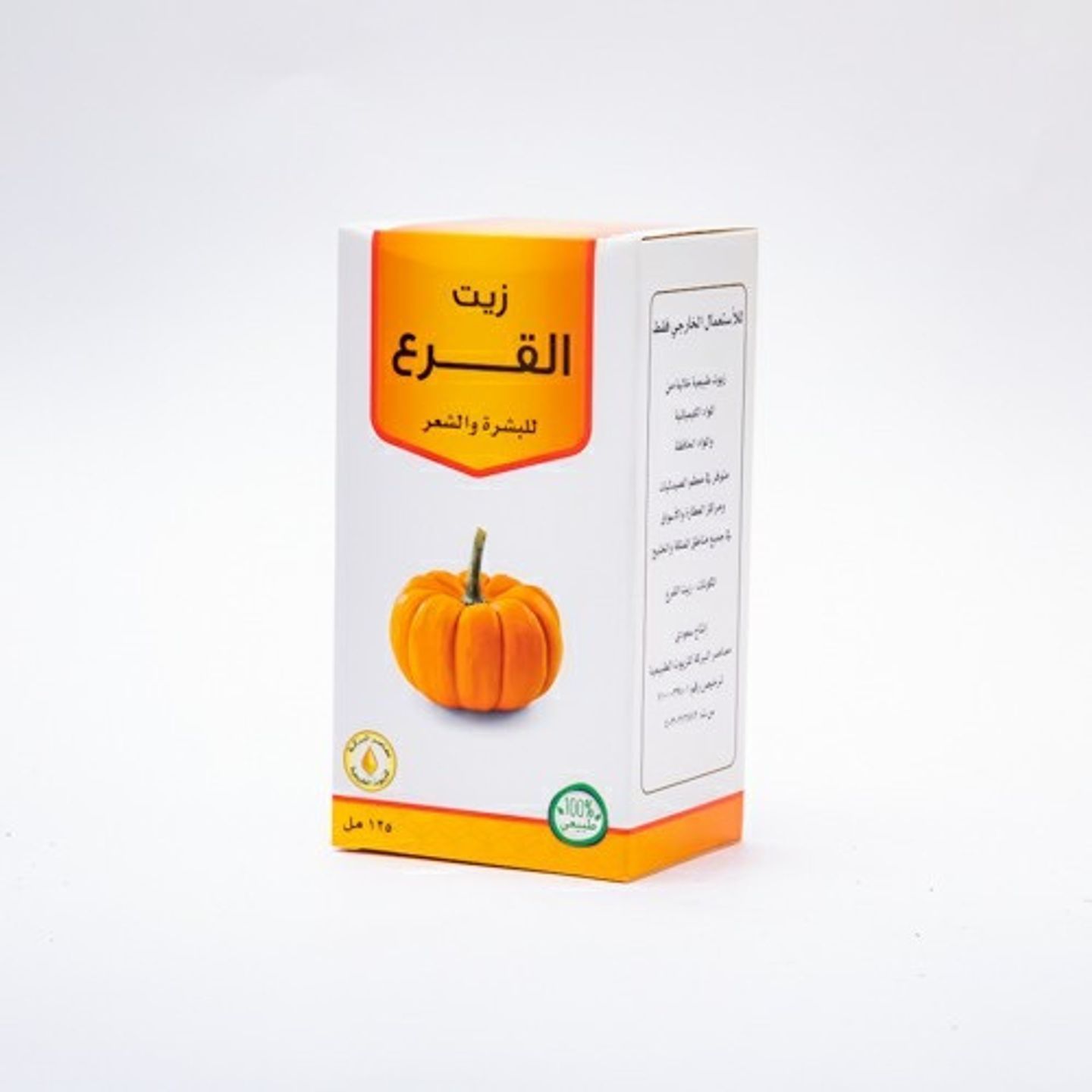 Pumpkin Oil 125 Ml