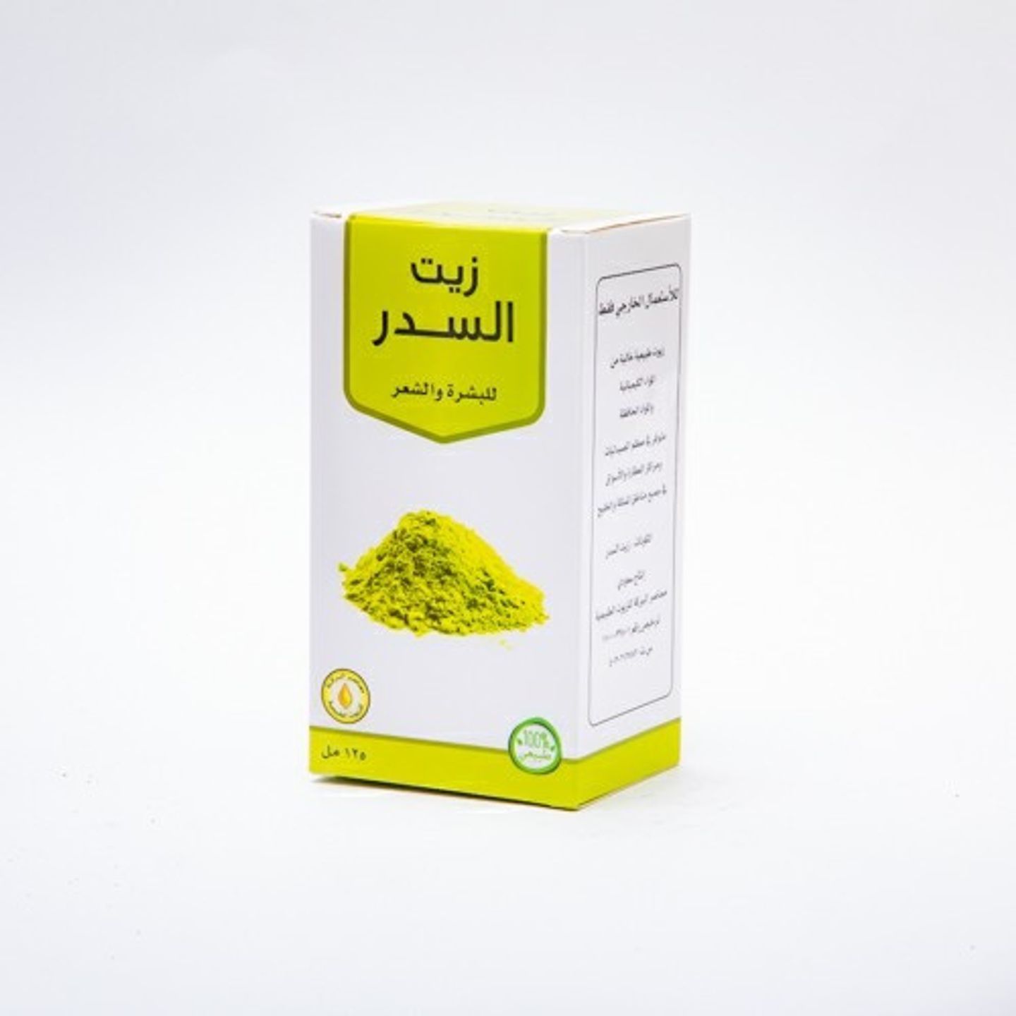 Sidr Oil 125 Ml