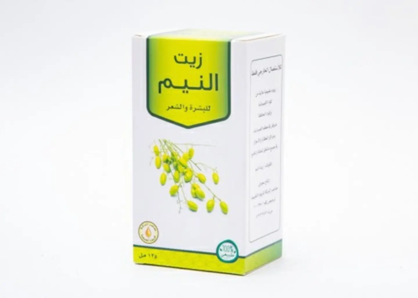 زيت النيم ١٢٥ ملي