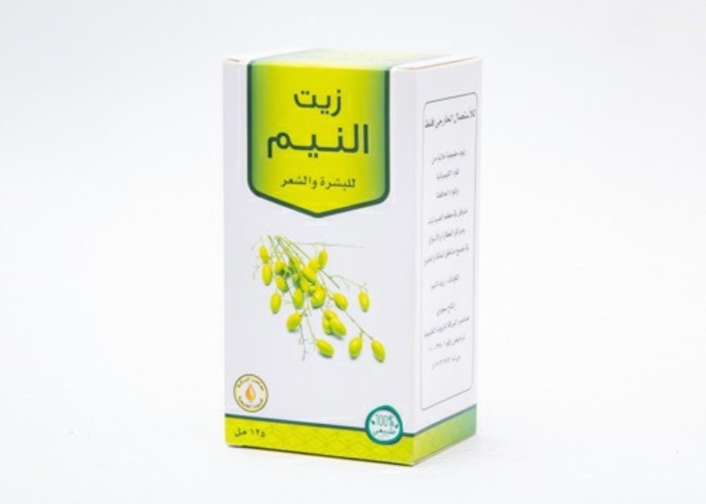 Neem Oil 125ml