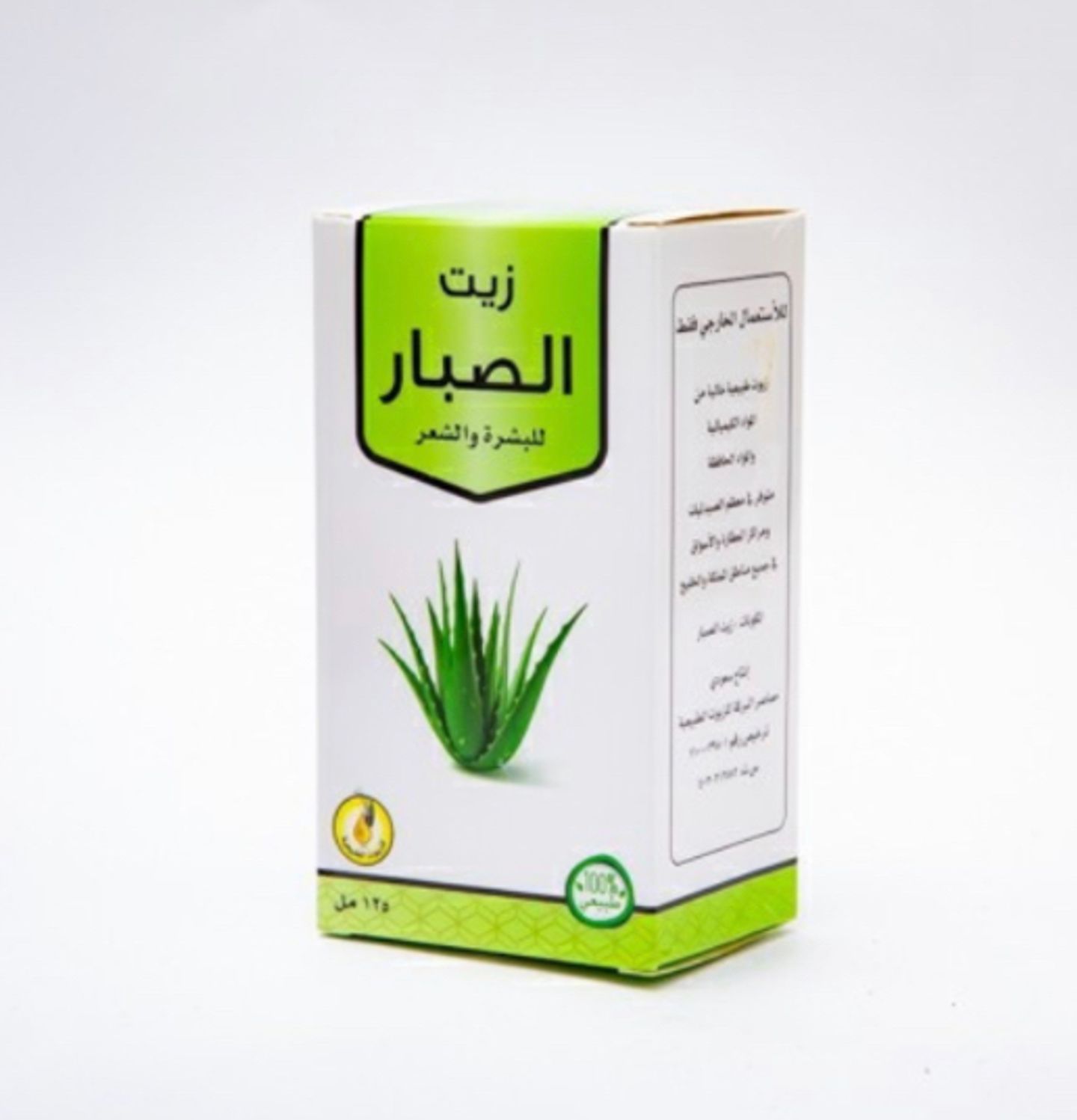 Aloe Vera Oil 125 Ml