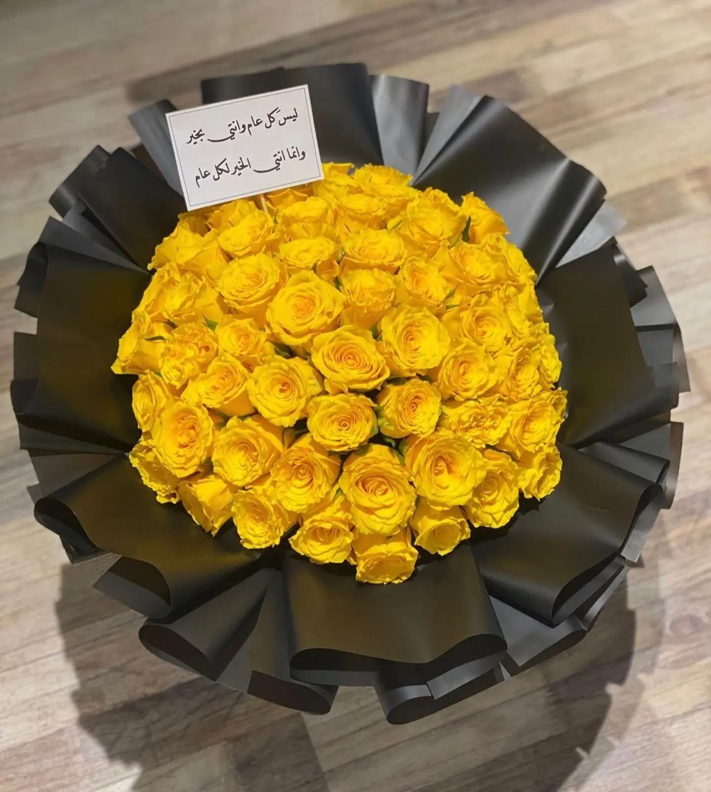Yellow Flower Bouquet Black Package