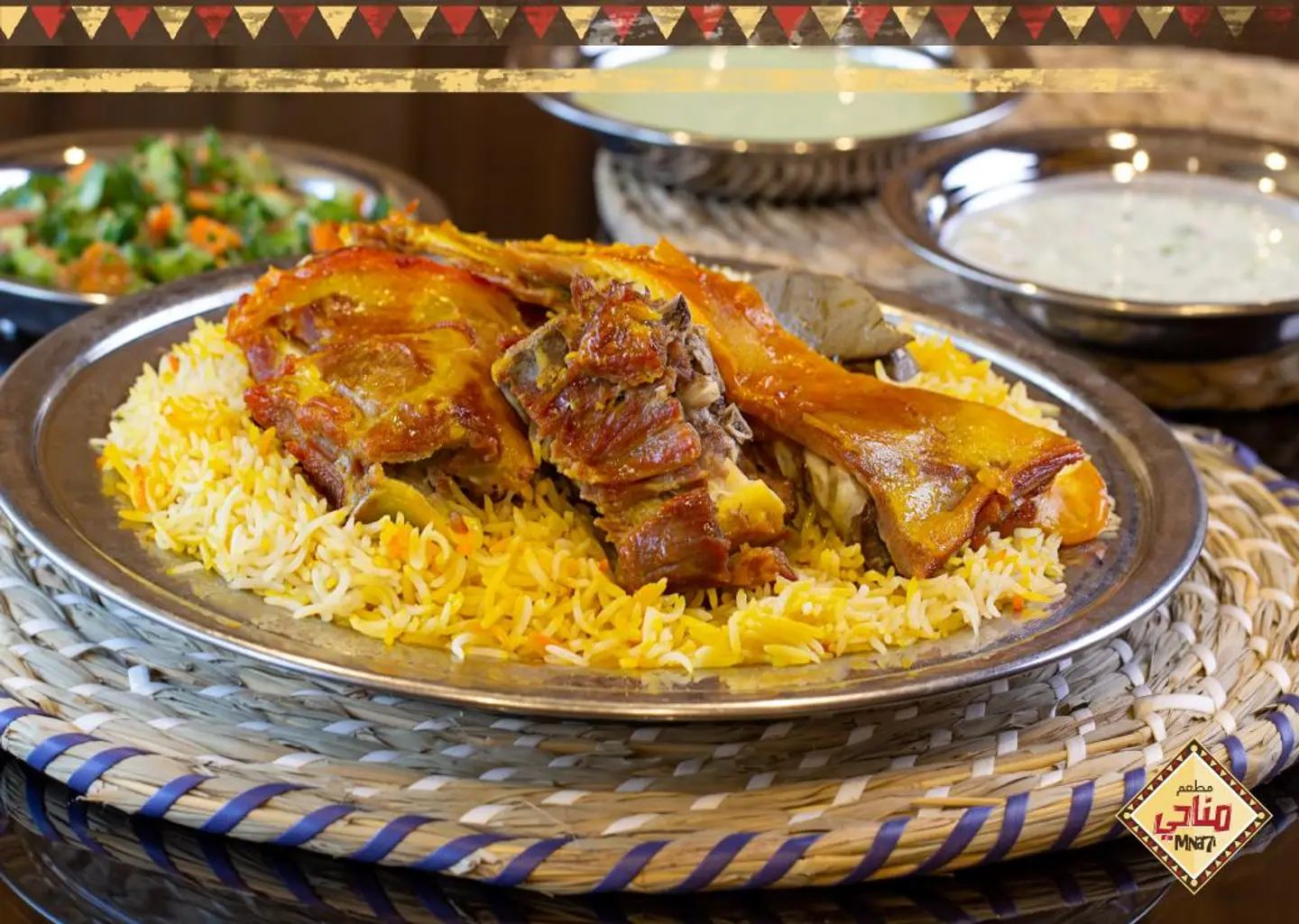 ربع ذبيحة مندي مع الرز