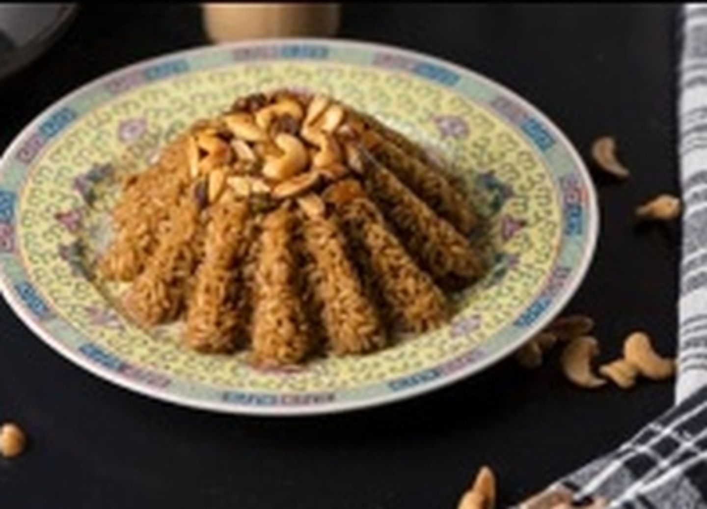 أرز حدوتة