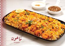 مشخول روبيان