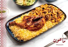 مشخول دجاج