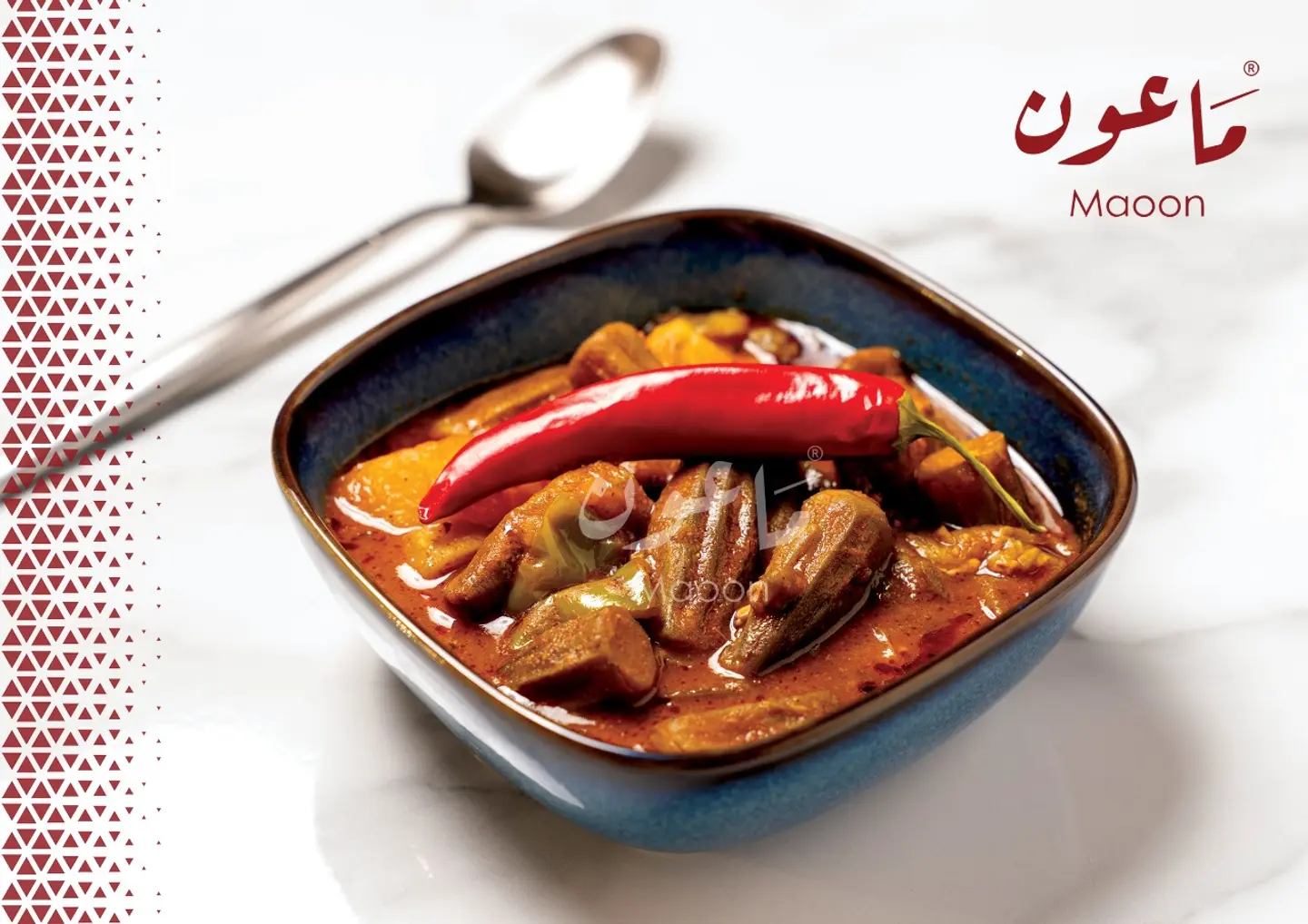 مرق باميا