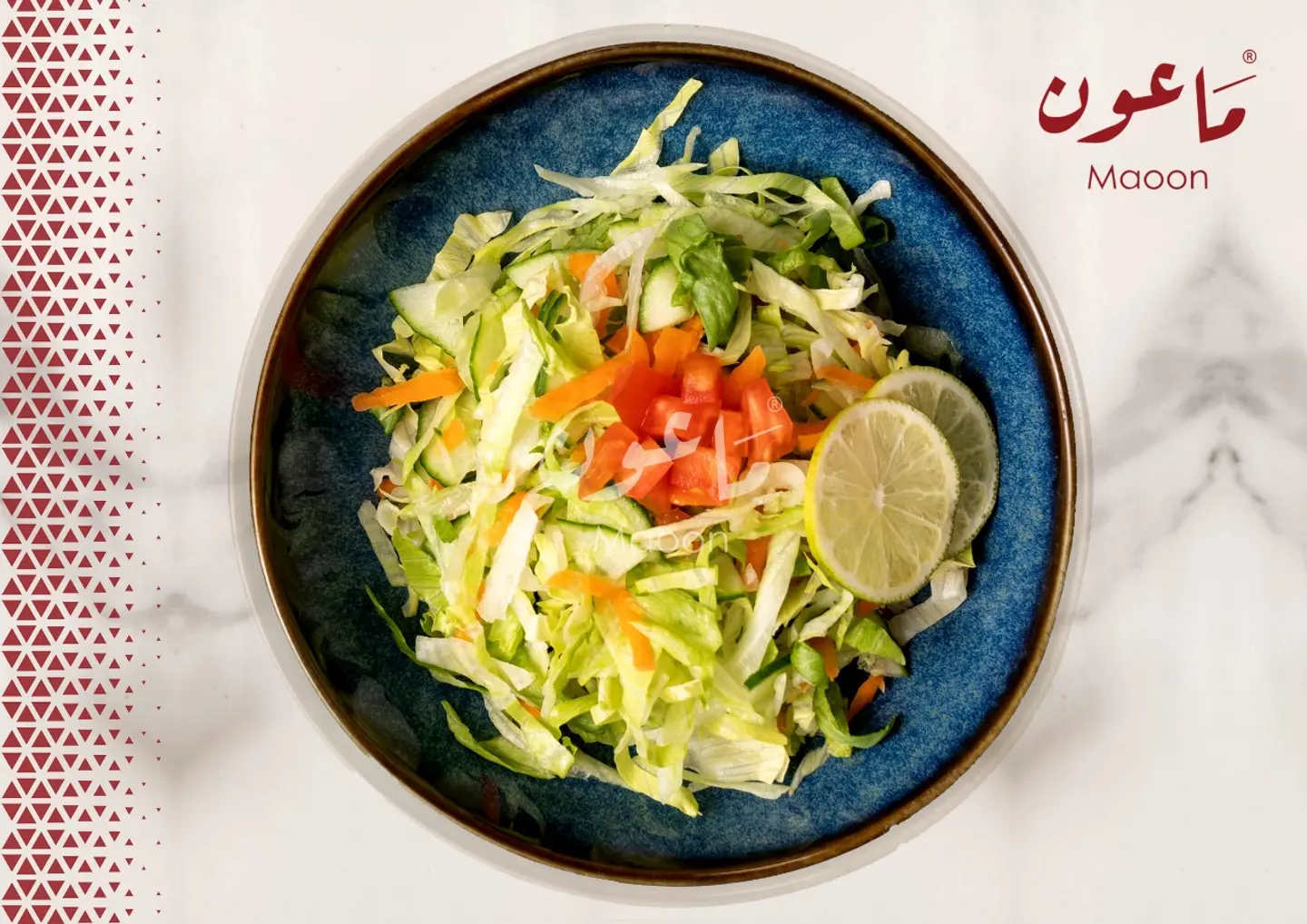 سلطة خضراء