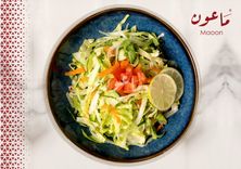 سلطة خضراء
