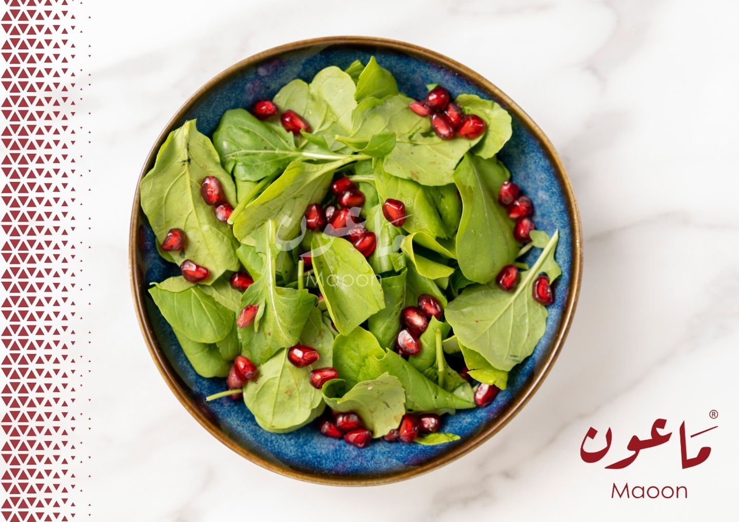 Jarjeer Salad