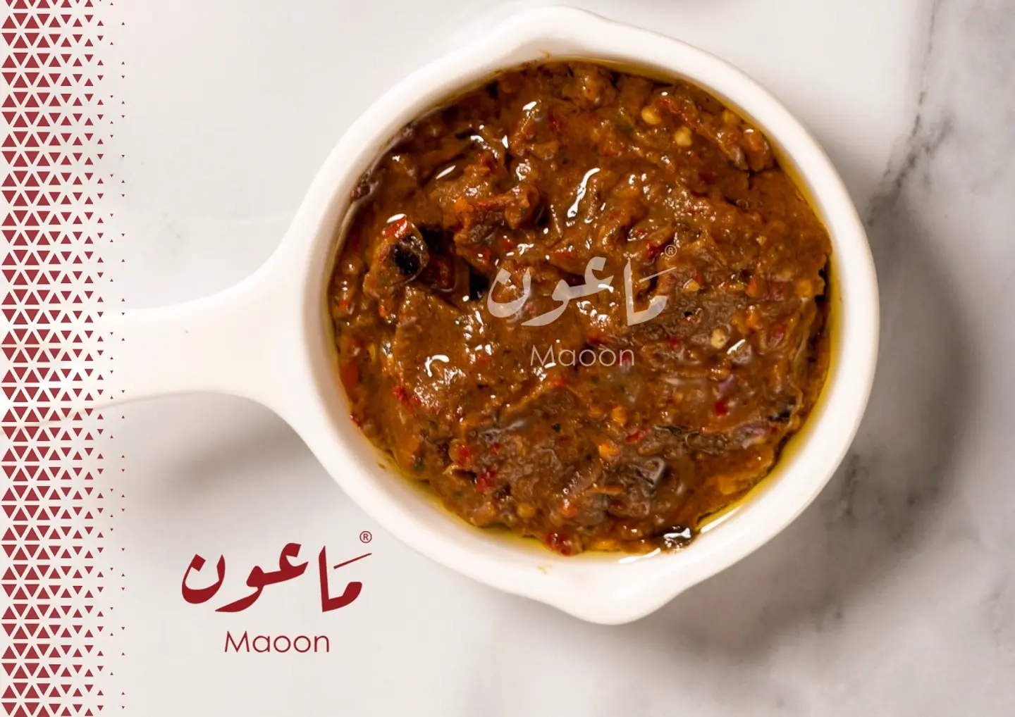 معبوج باذنجان