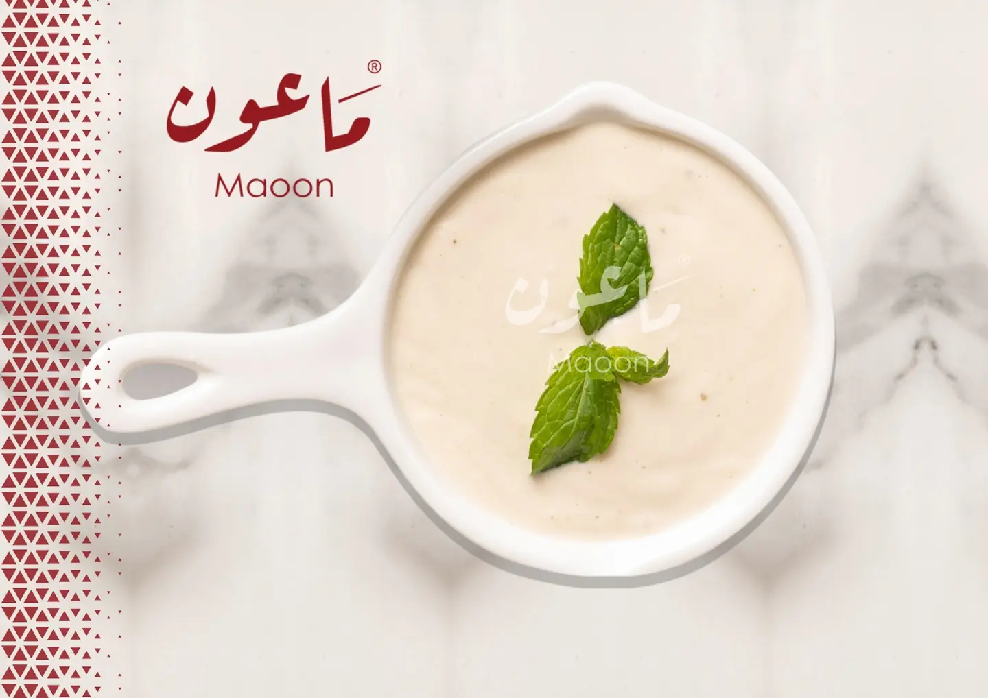 طحينه
