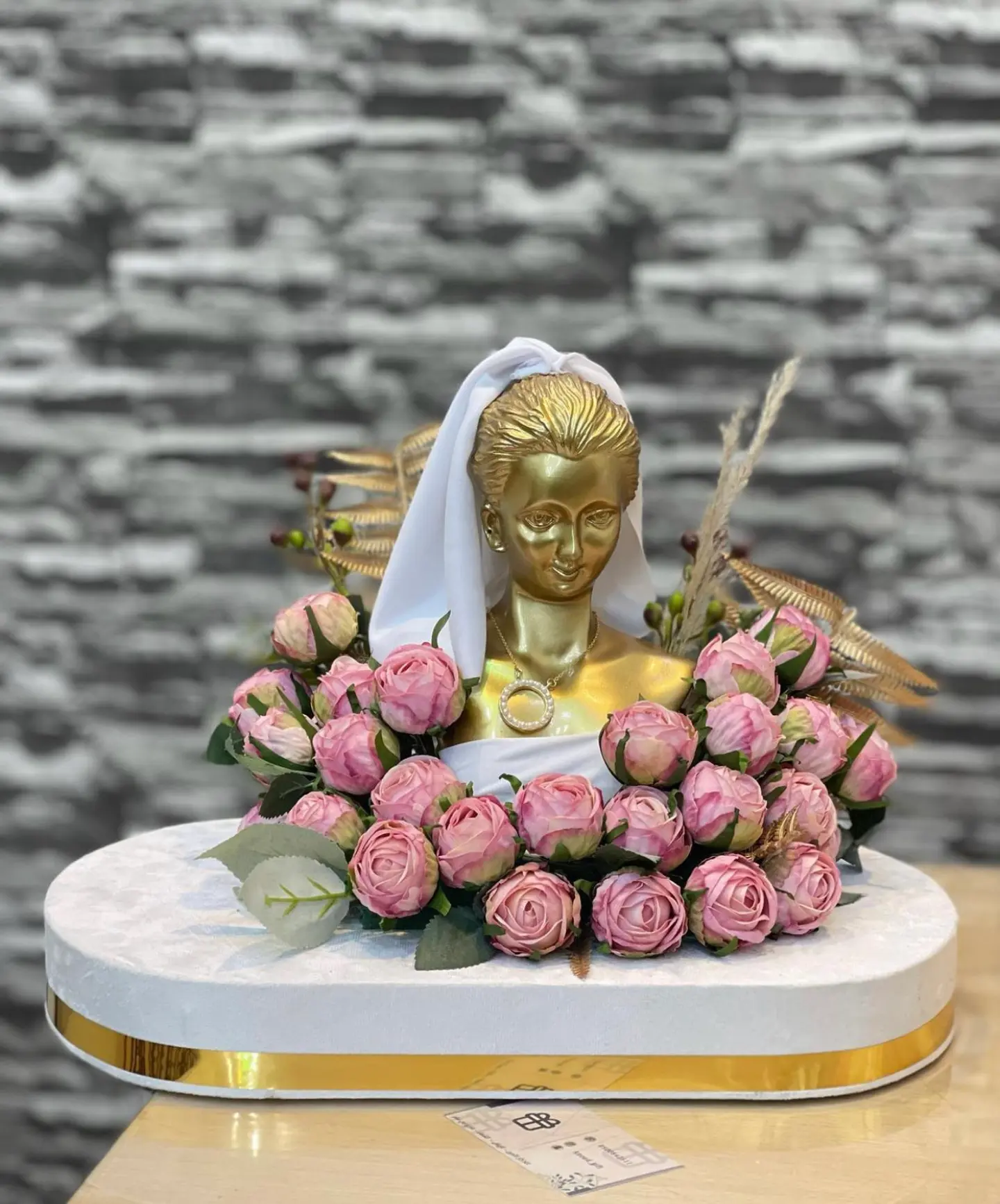 هديه عروس مع سلسال