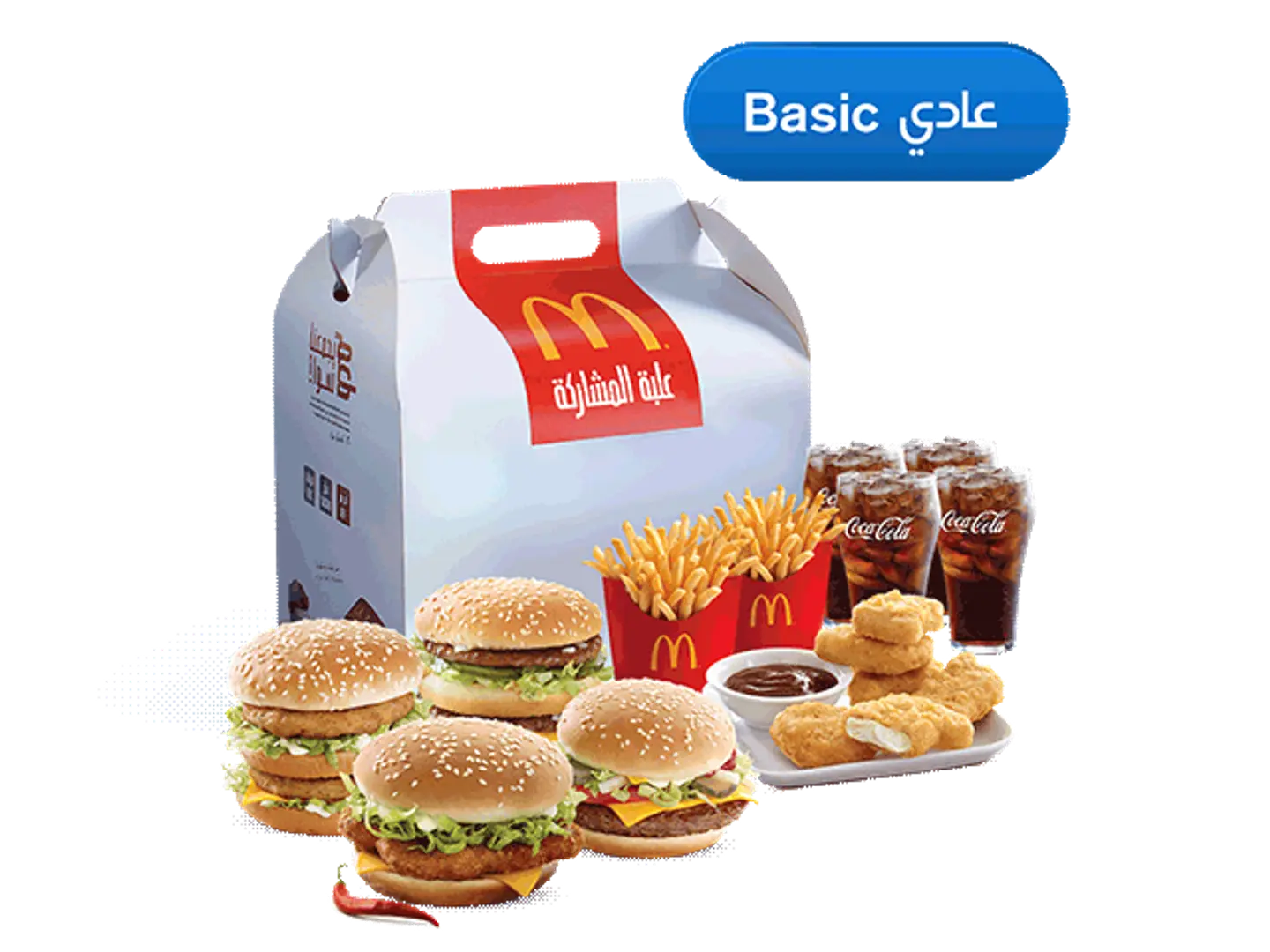 Basic Bundle