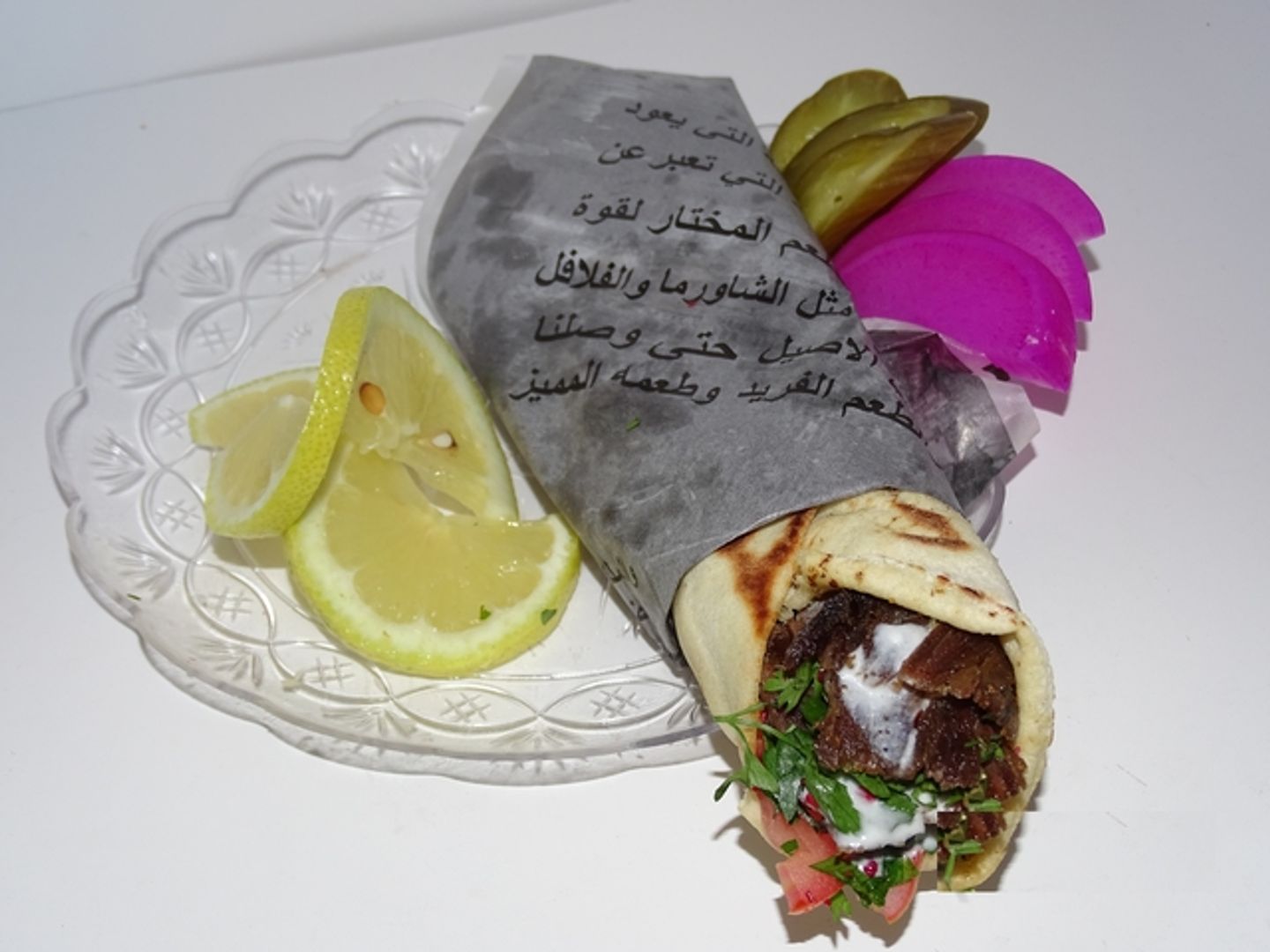 شاورما لحم