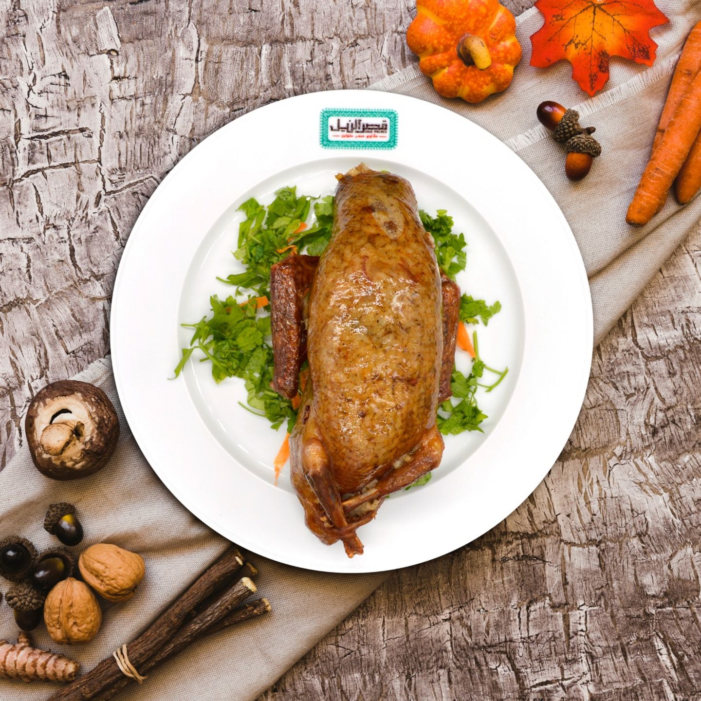 Pigeon Stuffed Frike