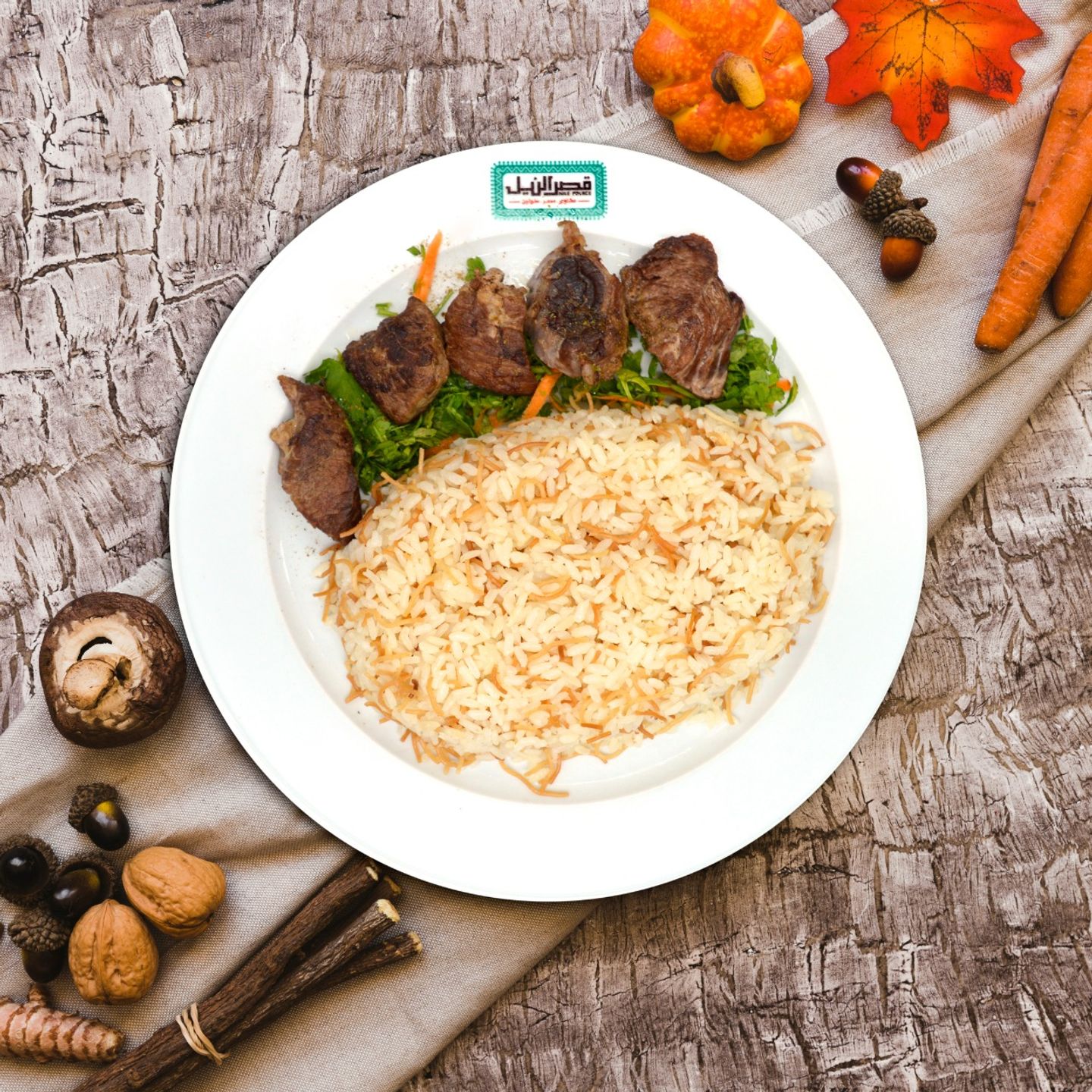 Roasted Meat With Rice