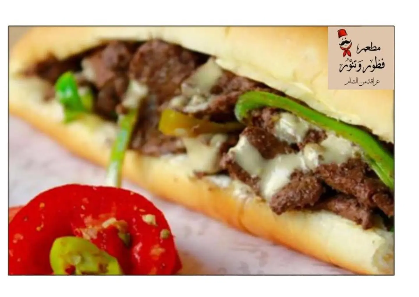 ساندوتش كبده بالجبن